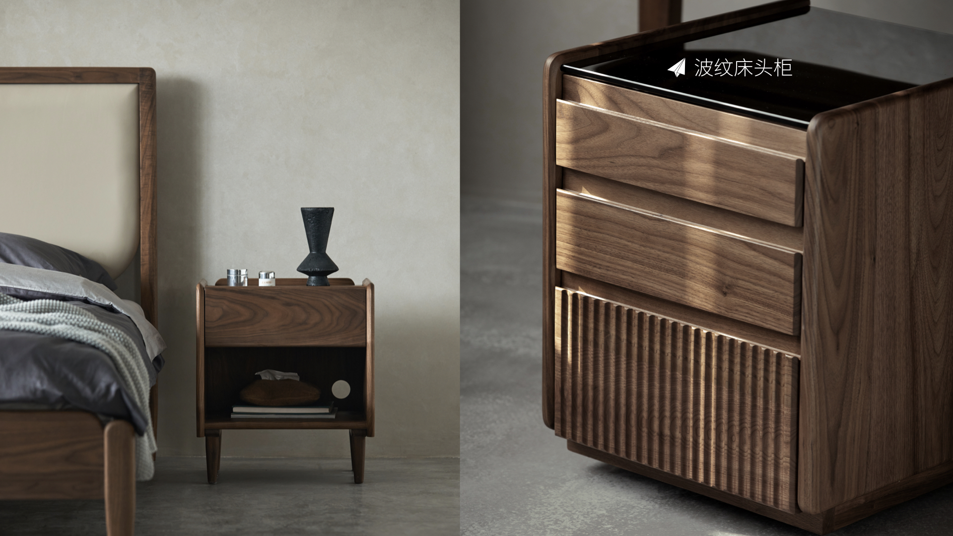 Furniture design Ren Mengying，