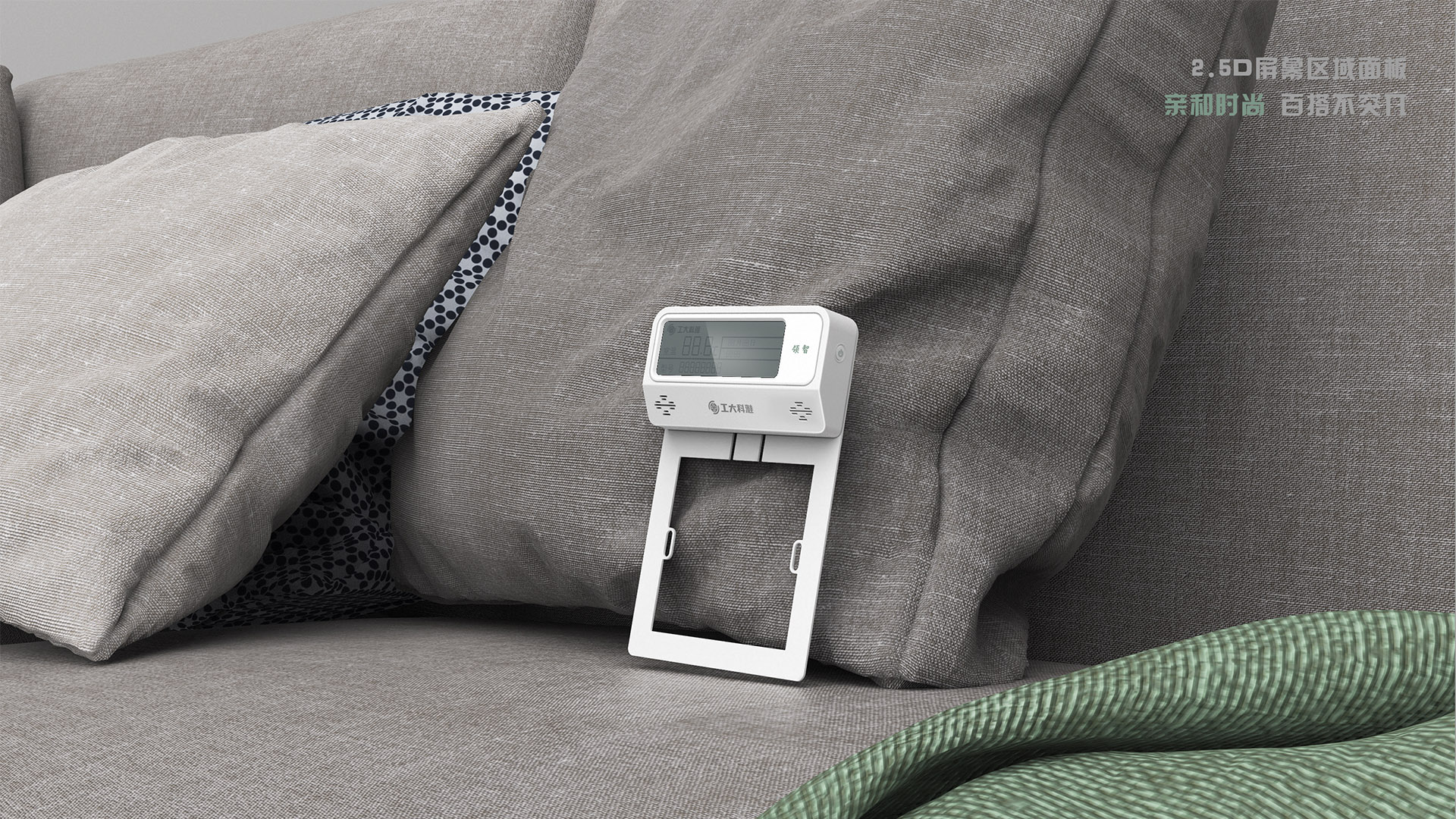 thermostat，Intelligent device，Home Furnishing，product design，industrial design，