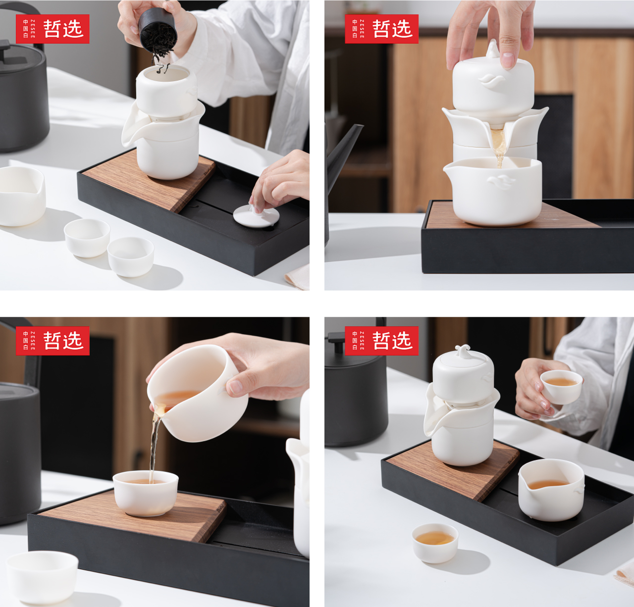 Chinese white，Zhe Xuan，ceramics，product，Design，tea set，Automatic tea set，gift，