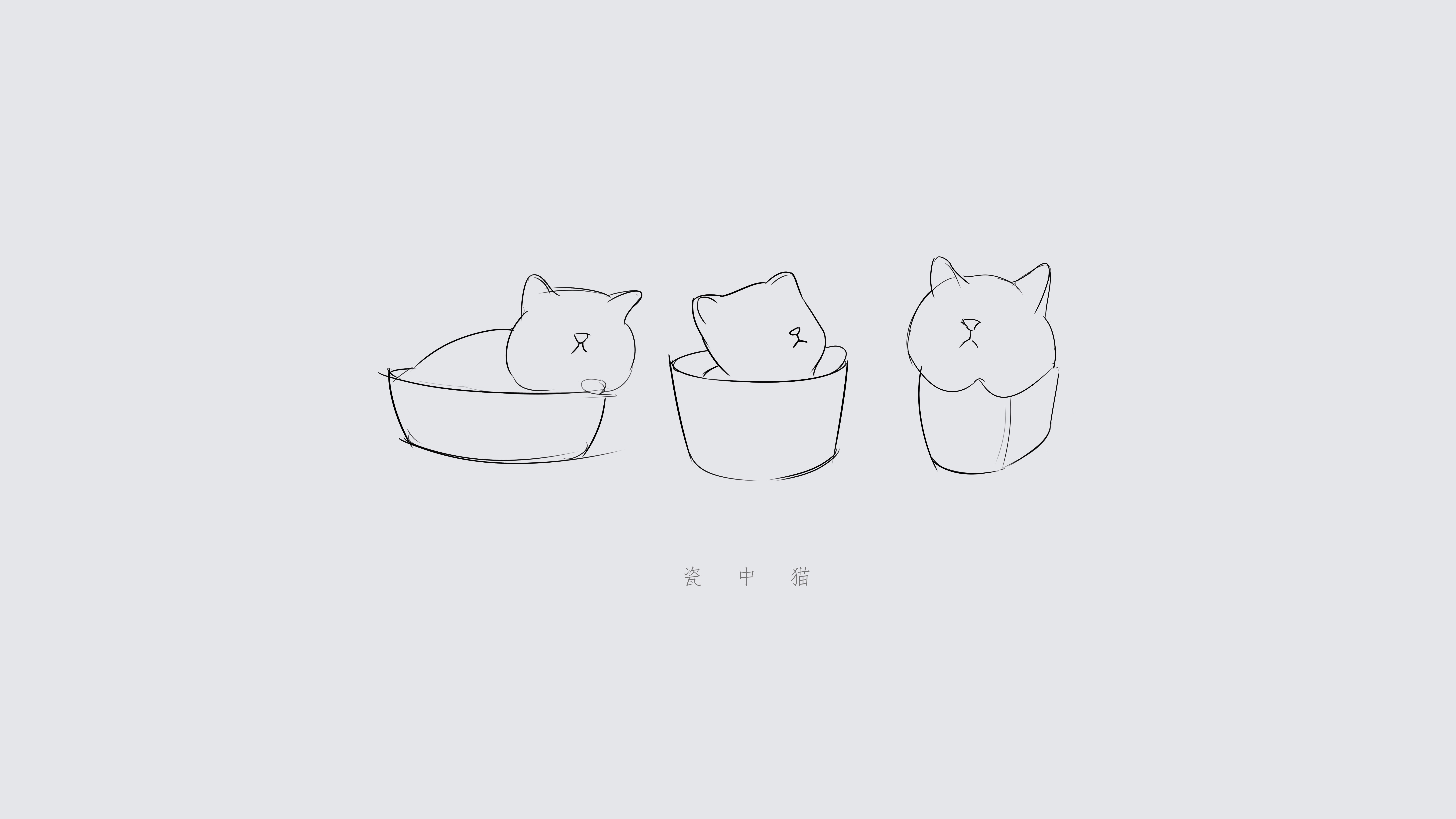 Cultural creation，sound，Song dynasty，cat，