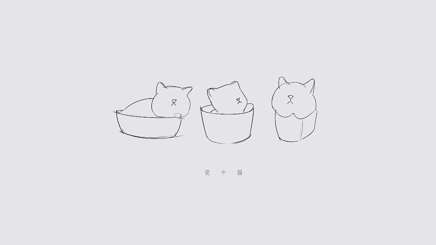 Cultural creation，sound，Song dynasty，cat，