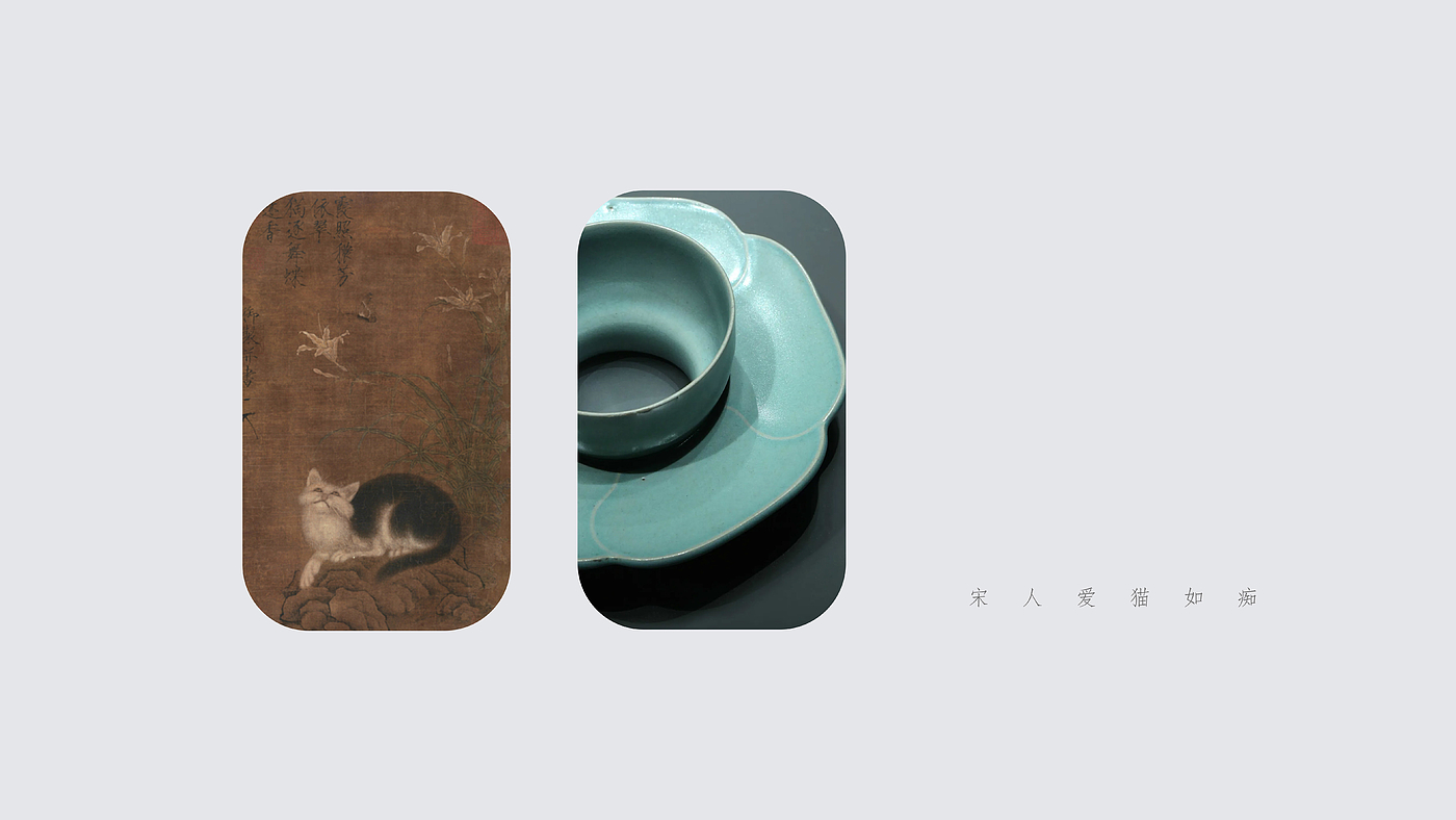 Cultural creation，sound，Song dynasty，cat，
