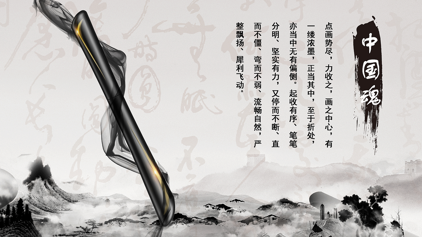 Display of calligraphy，