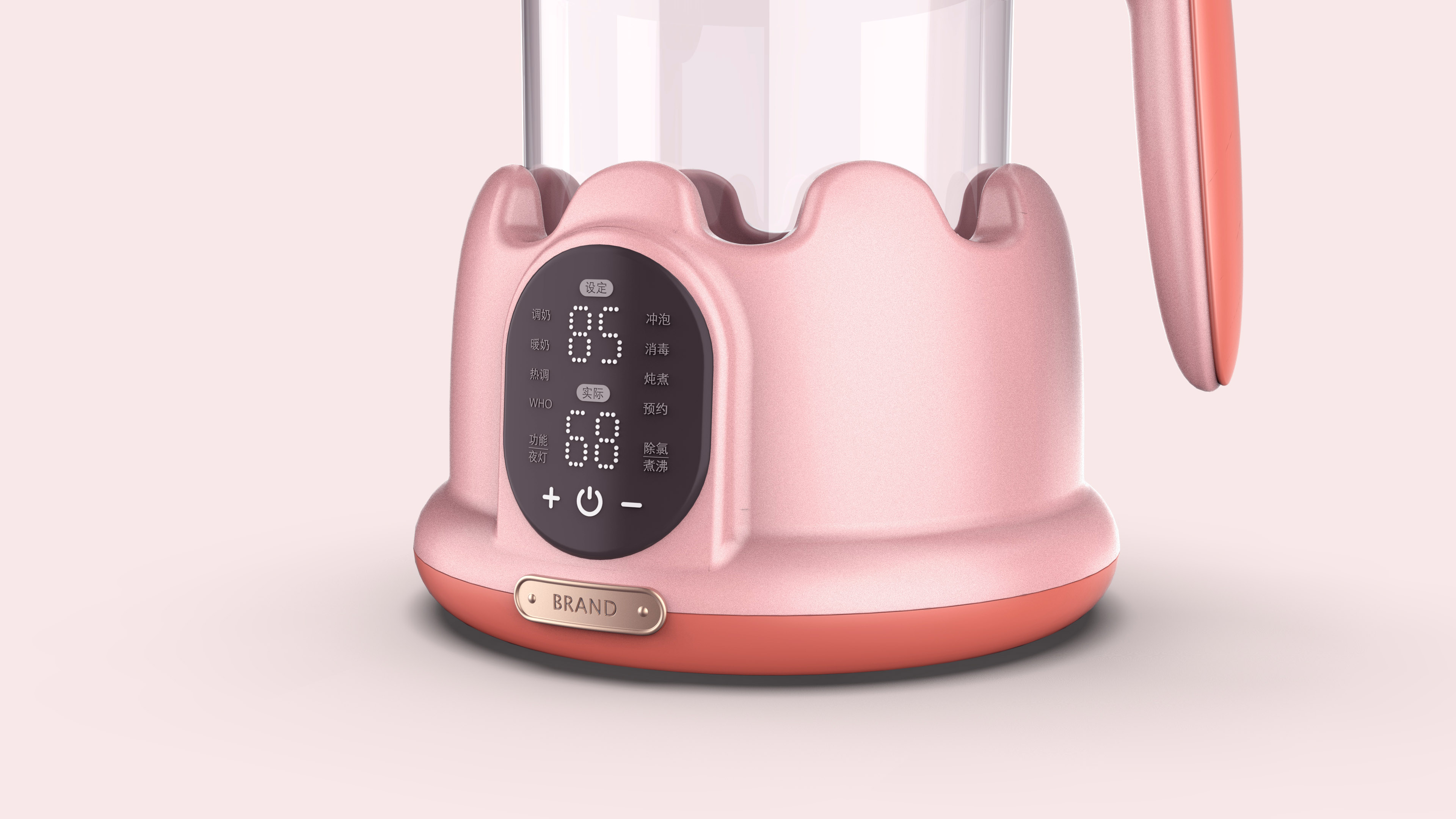 Maternal and infant products，Milk mixer，an electric appliance，industrial design，Explosive，