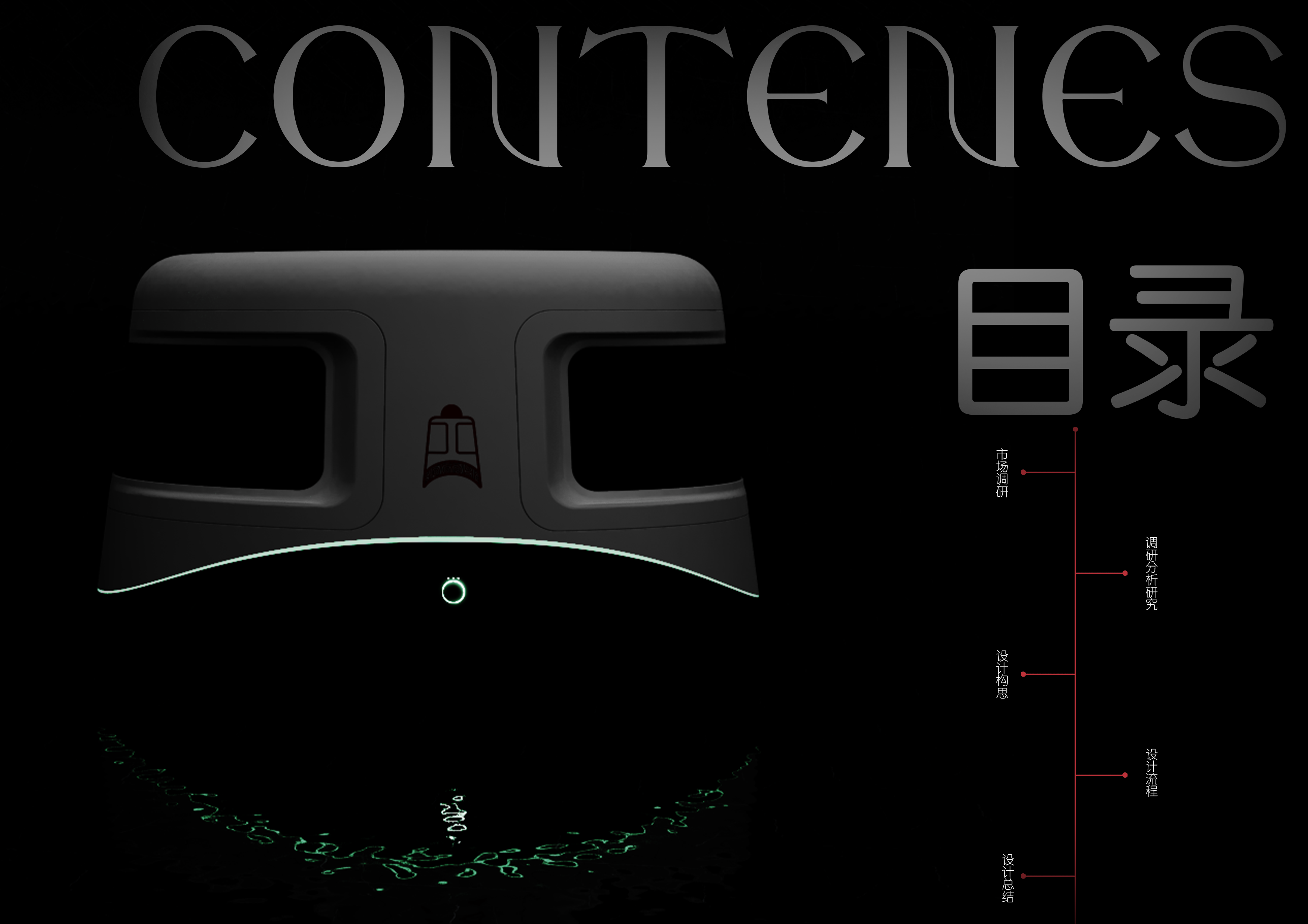 Intelligent AI，loudspeaker box，Cultural creation，chimes，