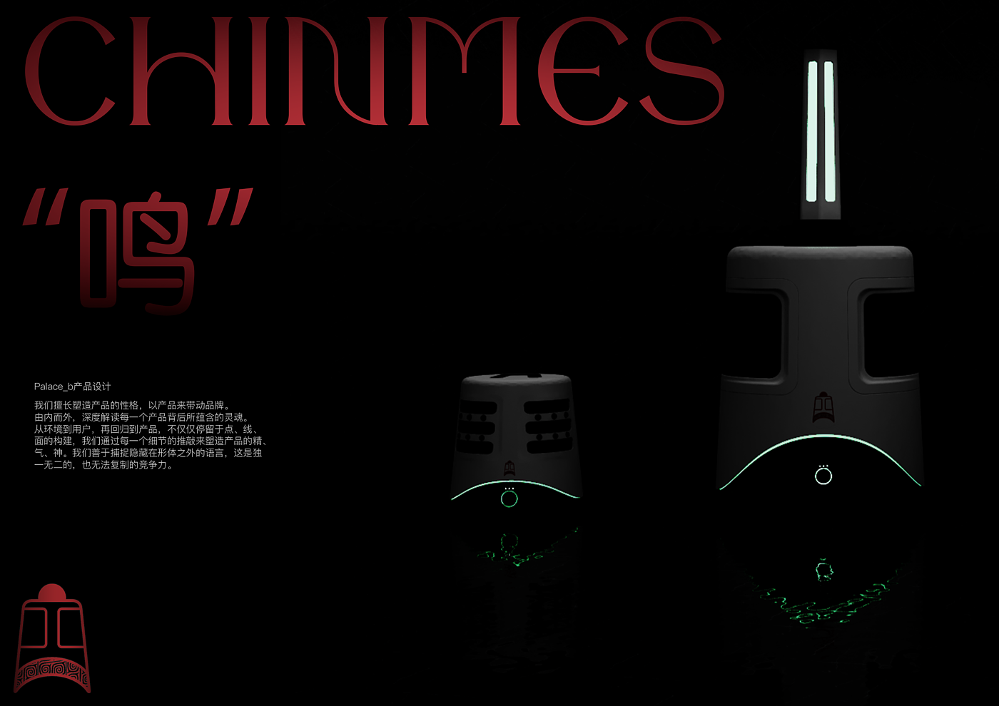 Intelligent AI，loudspeaker box，Cultural creation，chimes，