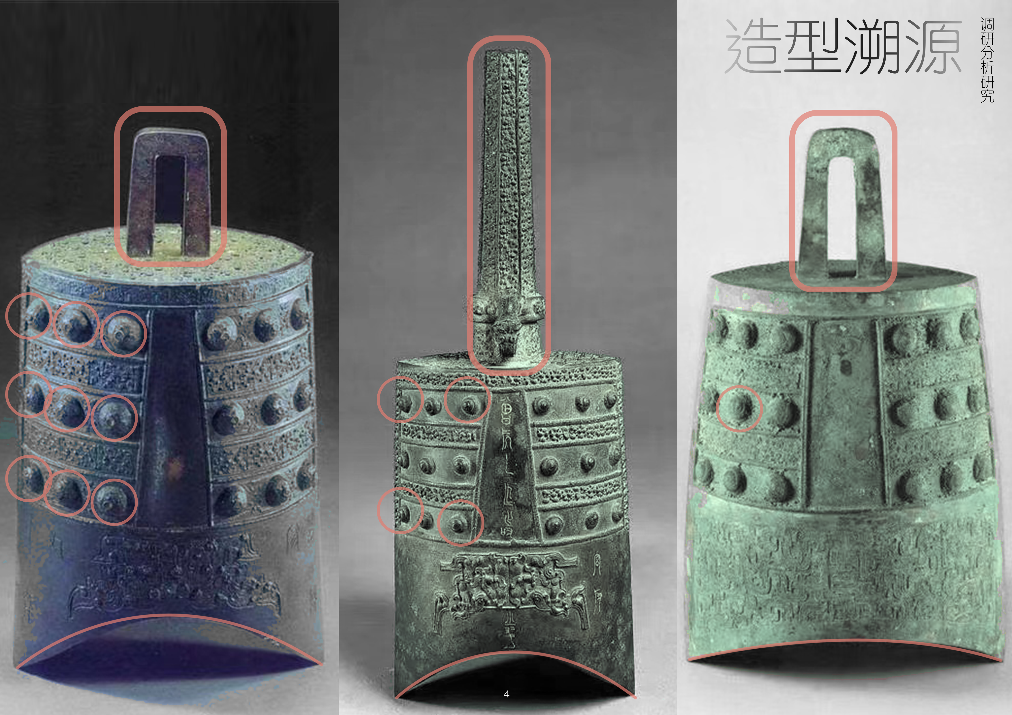 Intelligent AI，loudspeaker box，Cultural creation，chimes，