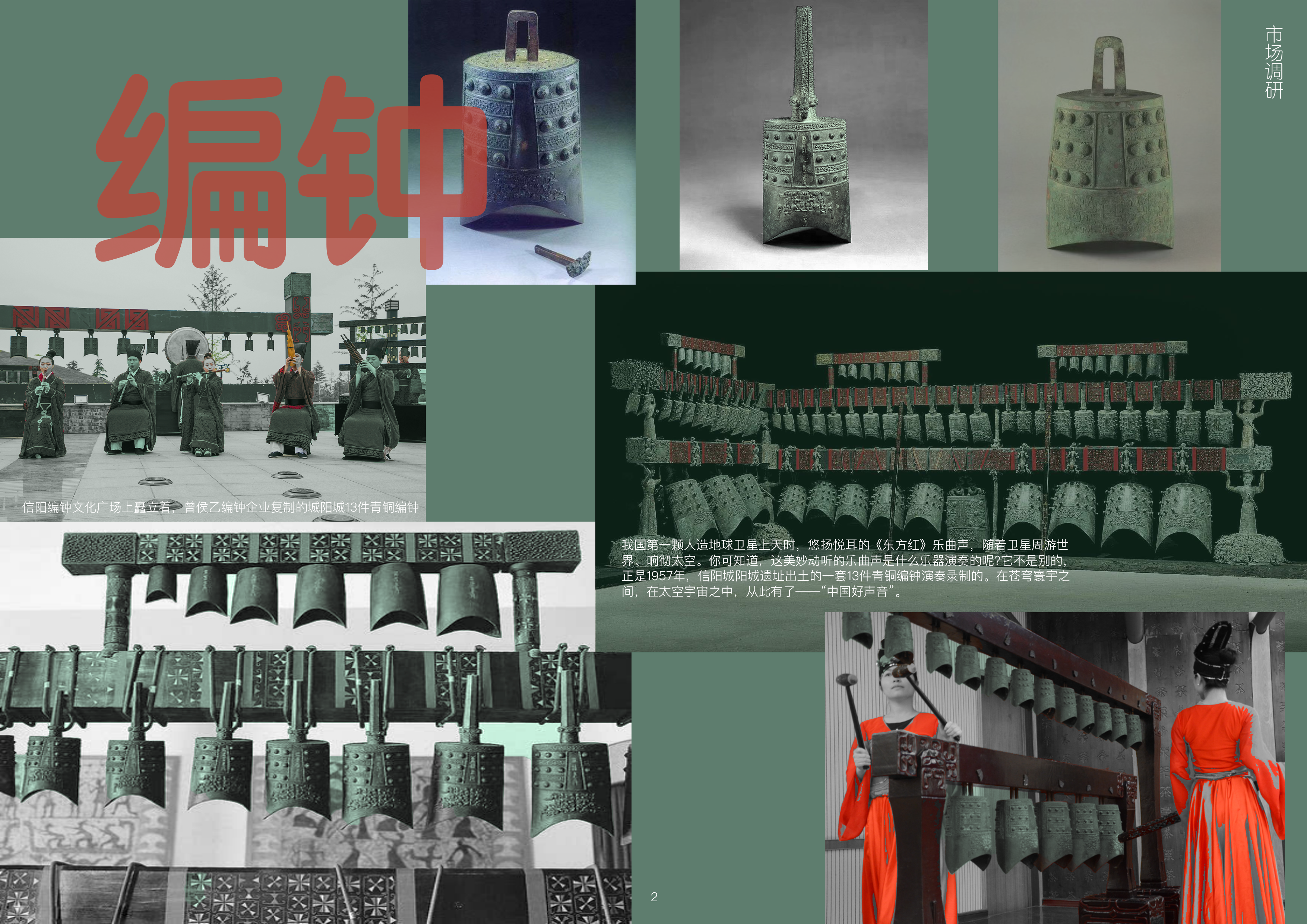 Intelligent AI，loudspeaker box，Cultural creation，chimes，