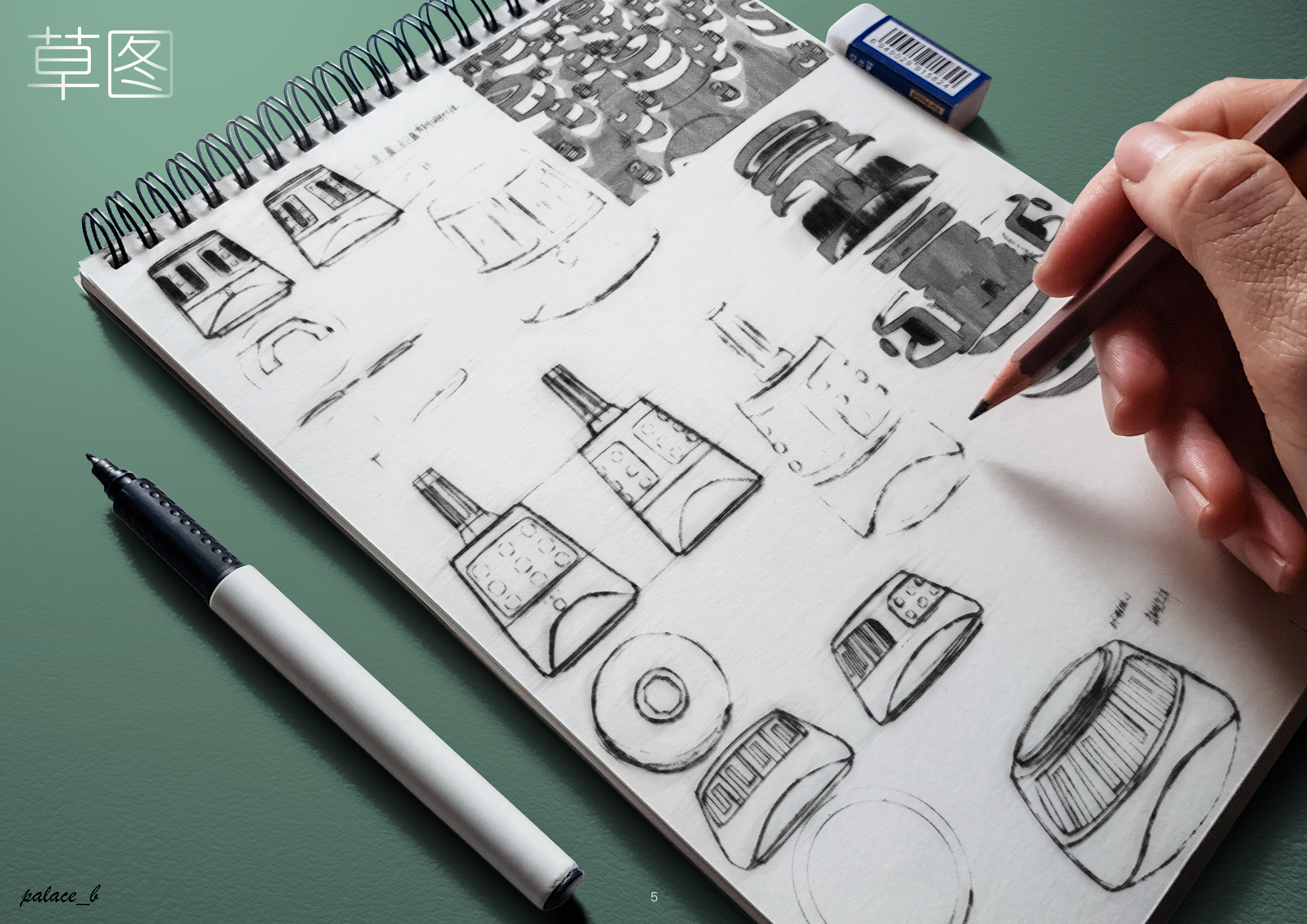 Intelligent AI，loudspeaker box，Cultural creation，chimes，