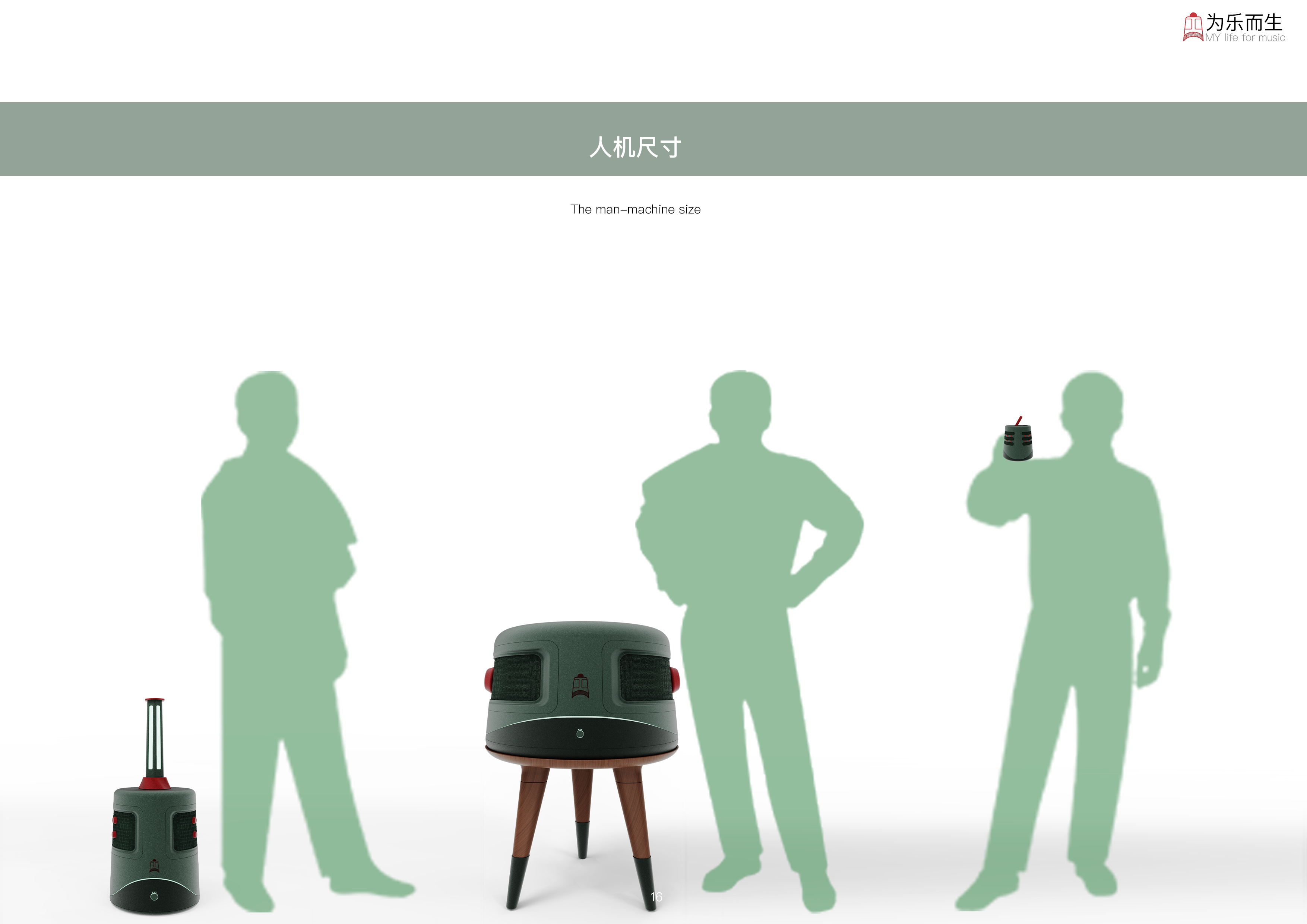 Intelligent AI，loudspeaker box，Cultural creation，chimes，