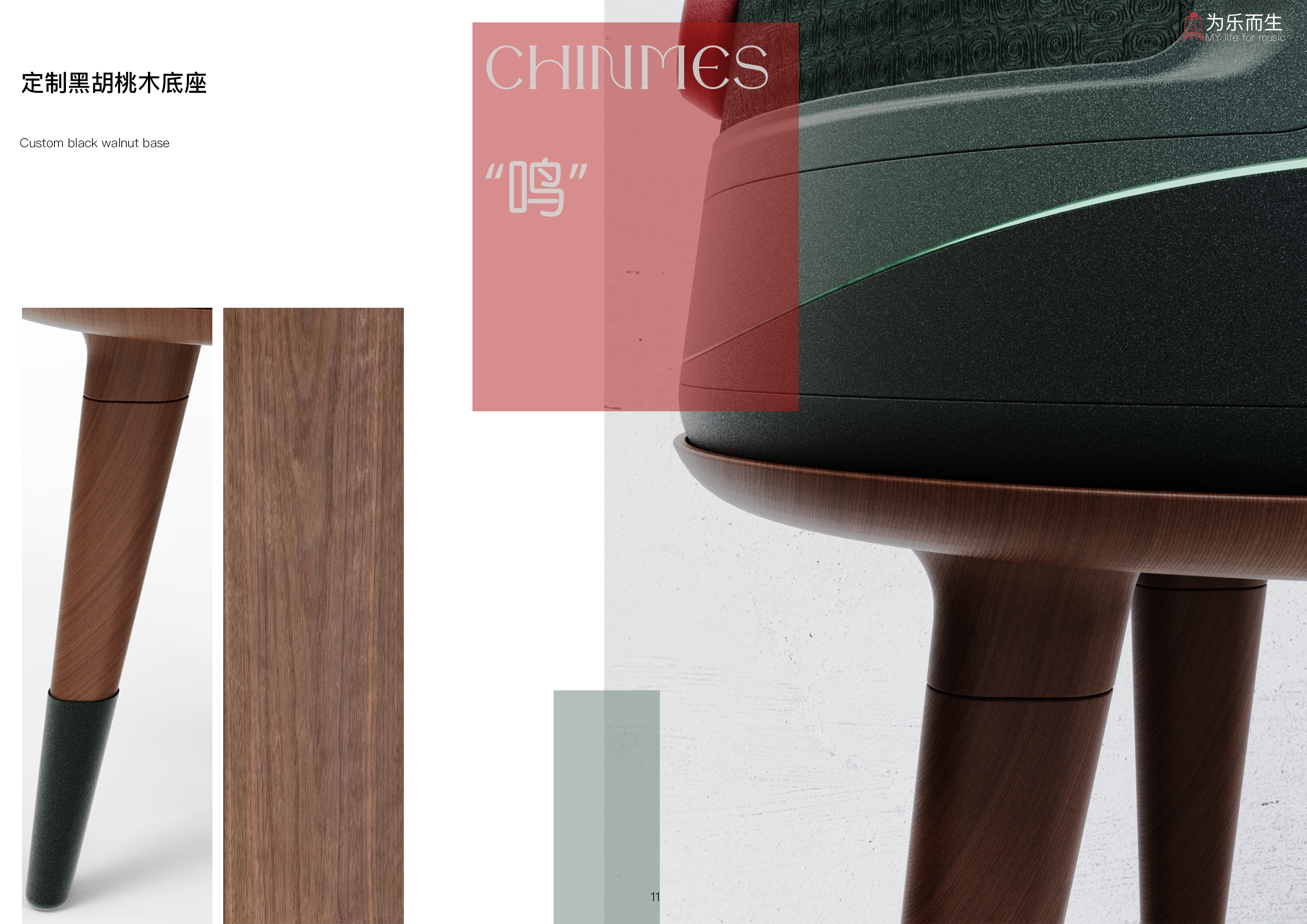 Intelligent AI，loudspeaker box，Cultural creation，chimes，