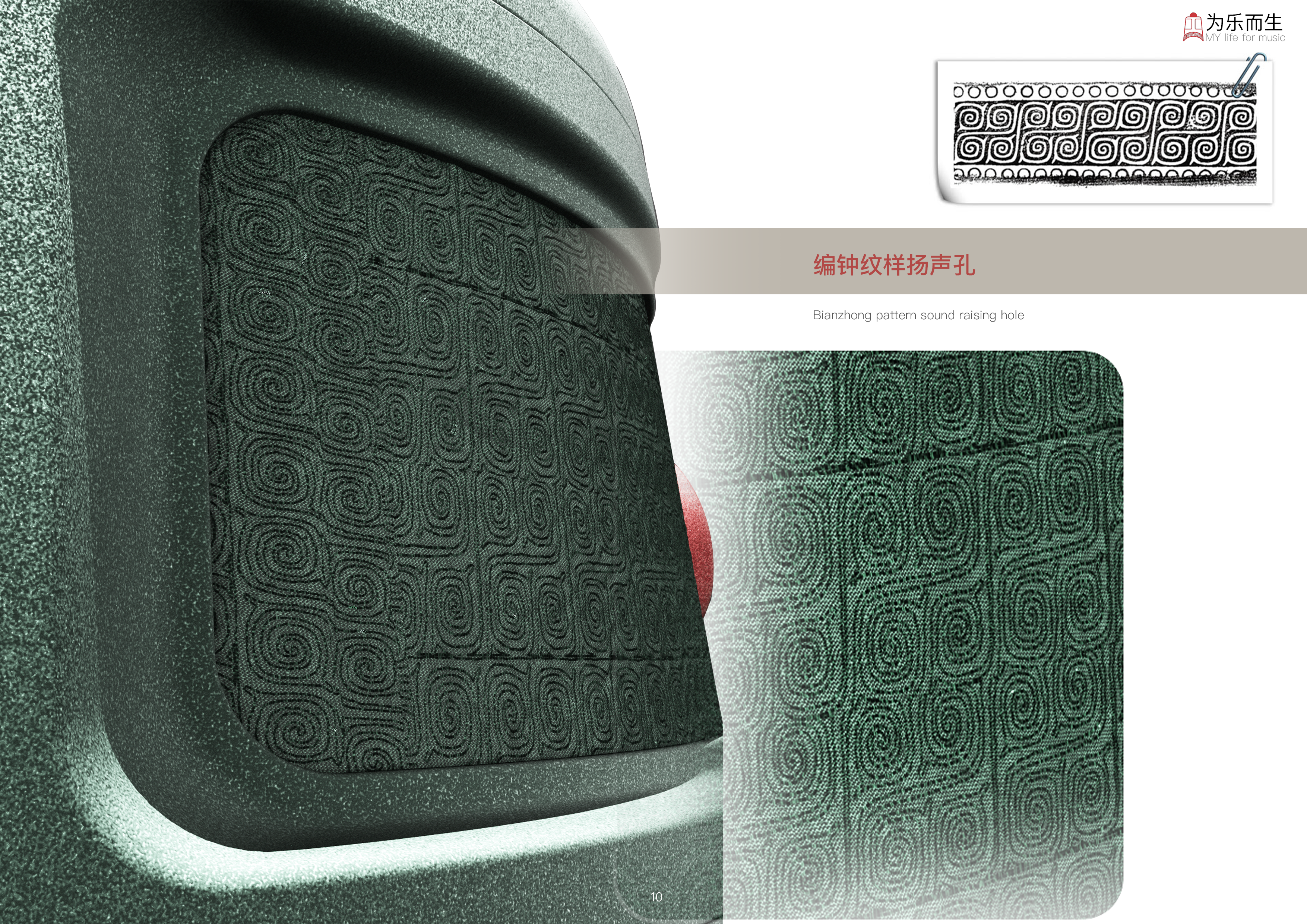 Intelligent AI，loudspeaker box，Cultural creation，chimes，