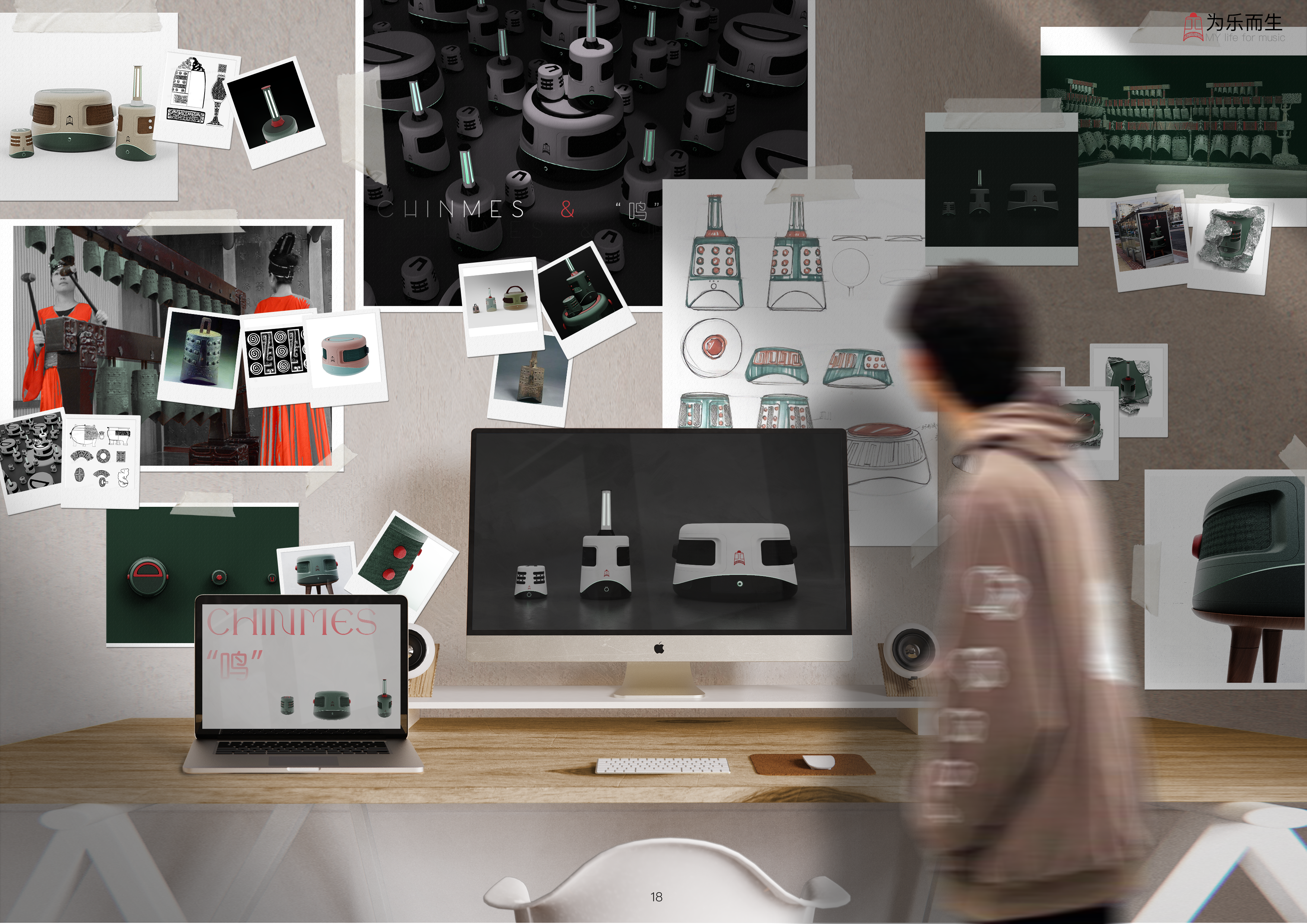 Intelligent AI，loudspeaker box，Cultural creation，chimes，