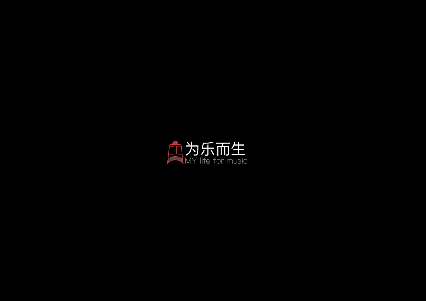 Intelligent AI，loudspeaker box，Cultural creation，chimes，
