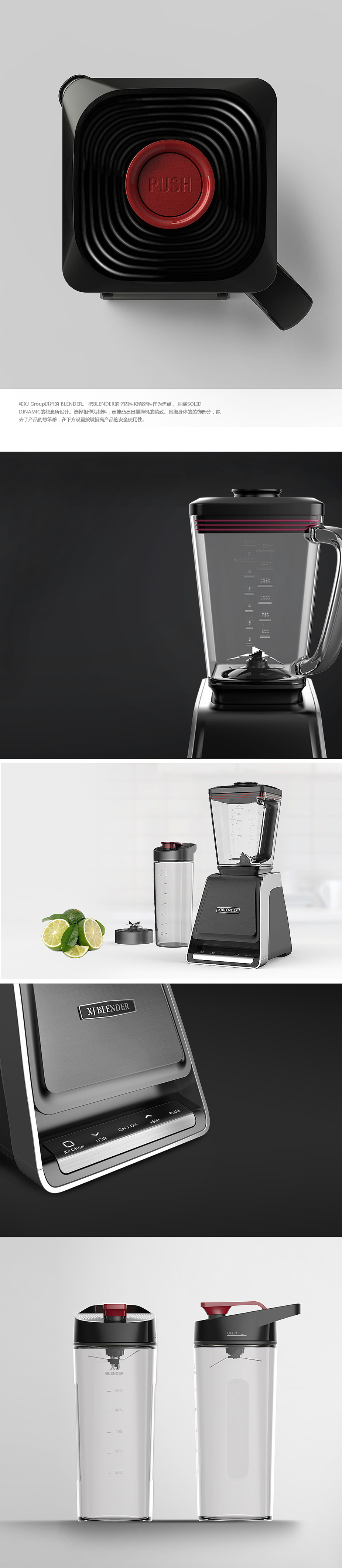 Juicer，push，suit，fruit juice，small home appliances，