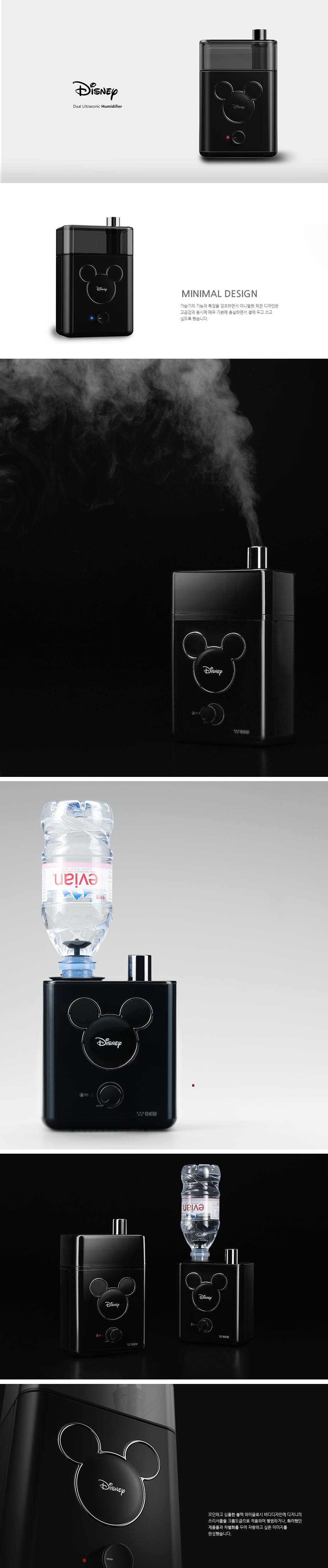 Humidifier，small home appliances，Disney，