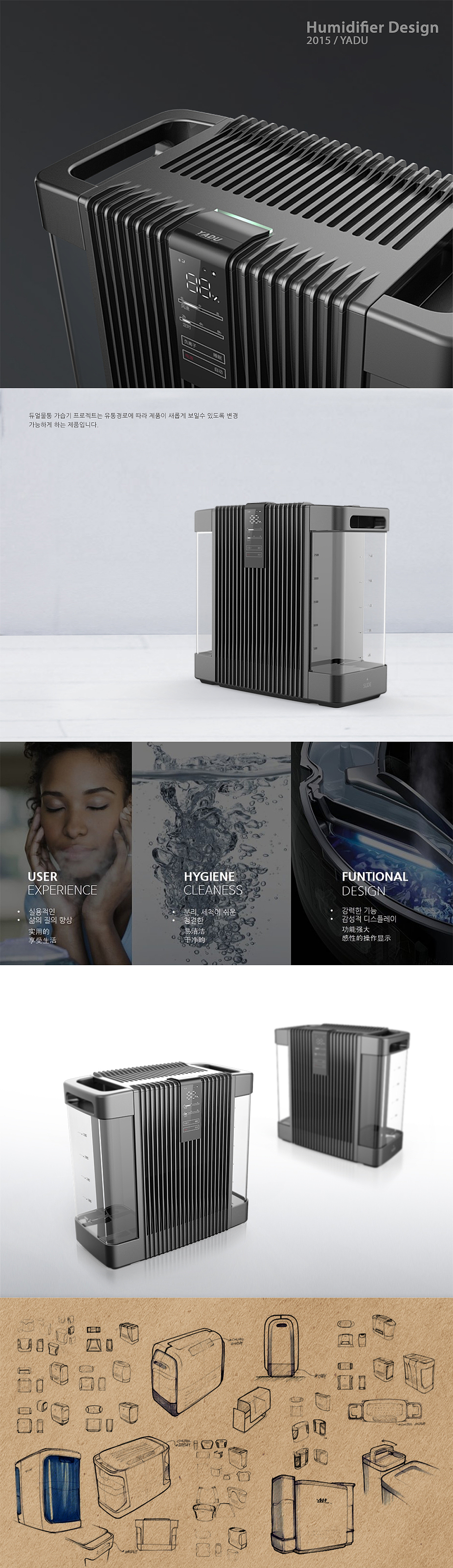 Humidifier，two-sided，two-in-one，multi-function，