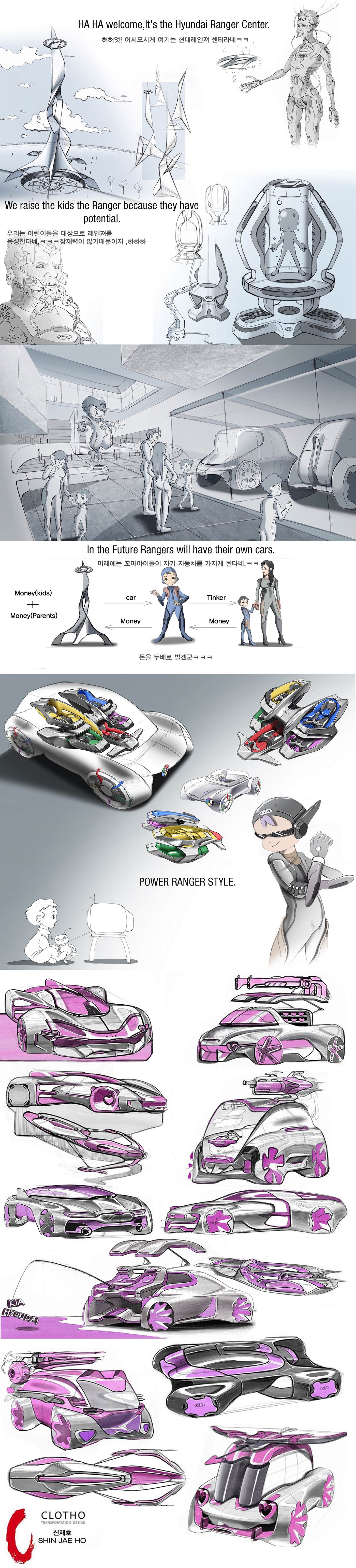 automobile，Travel，painting，sketch，outdoors，