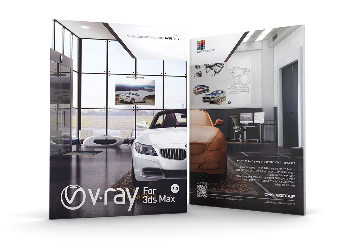 BMW Z4，Material comparison，Wood model rendering，Automobile design，industrial design，V-Ray Israel rendering，