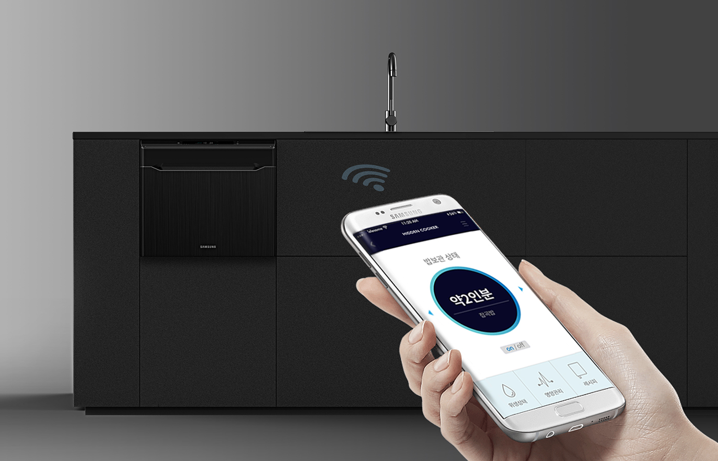 Kitchenware design，Samsung，originality，industrial design，