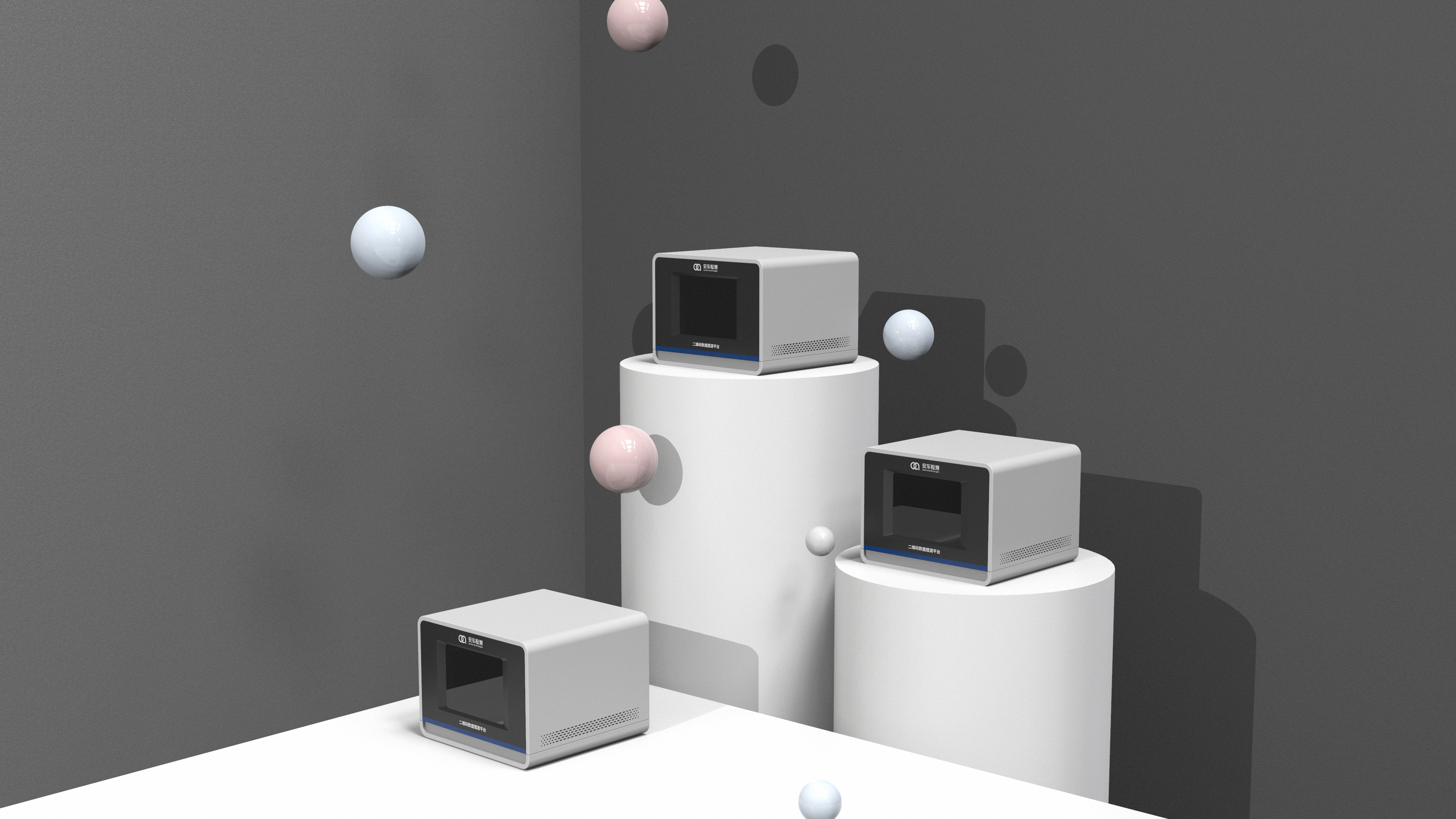 industrial design，product design，Testing equipment，information safety，