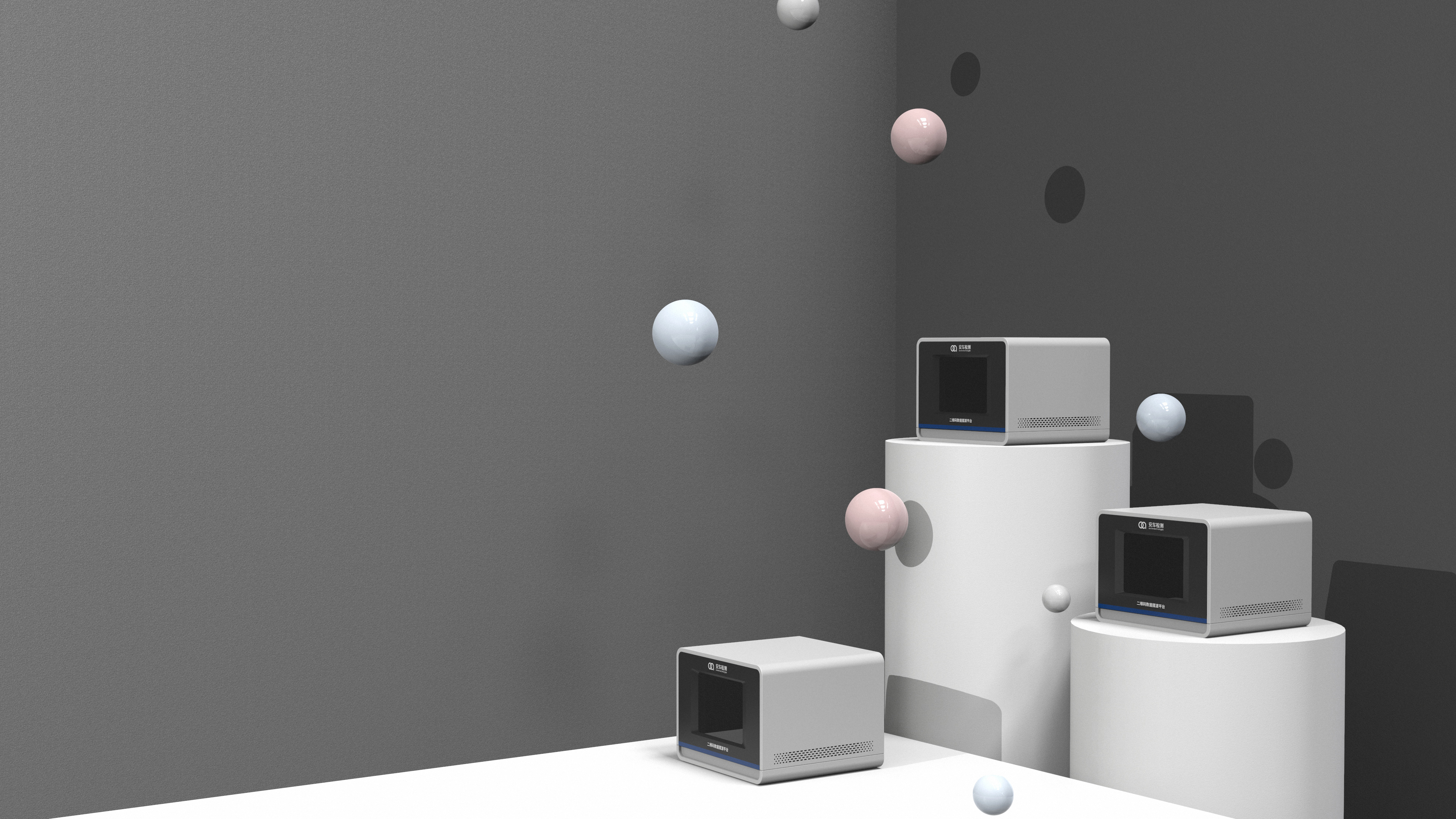 industrial design，product design，Testing equipment，information safety，