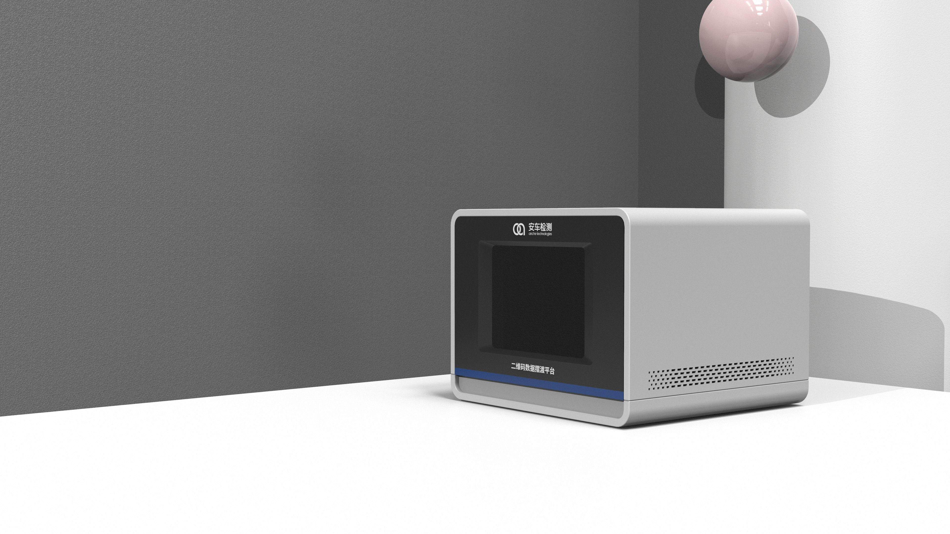 industrial design，product design，Testing equipment，information safety，