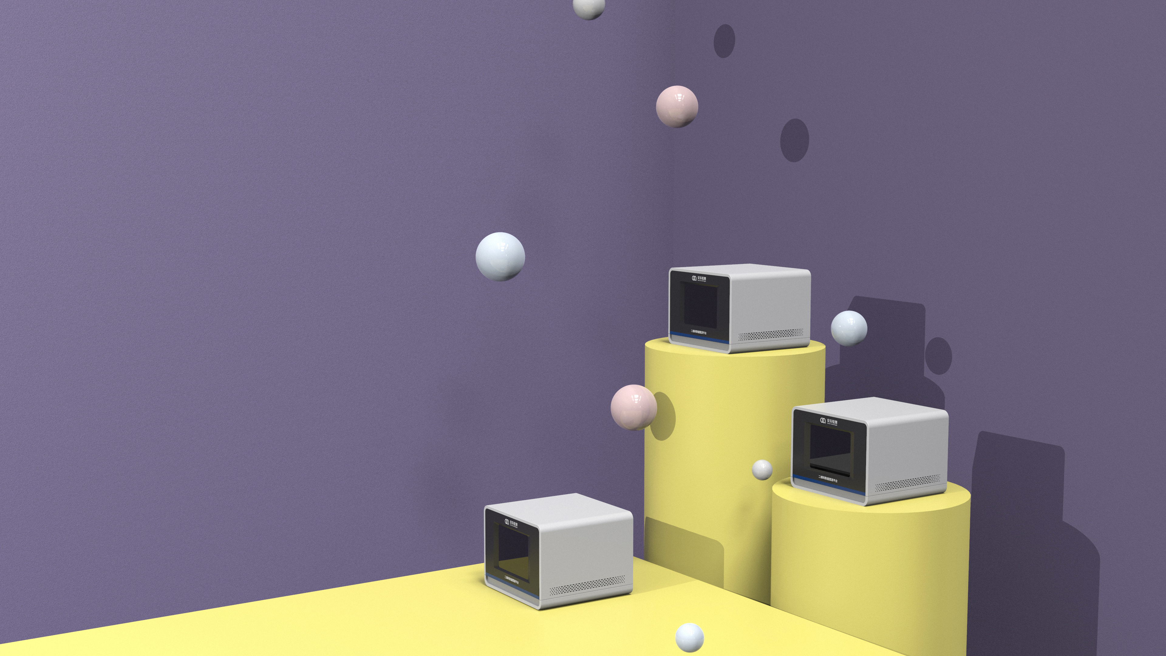 industrial design，product design，Testing equipment，information safety，