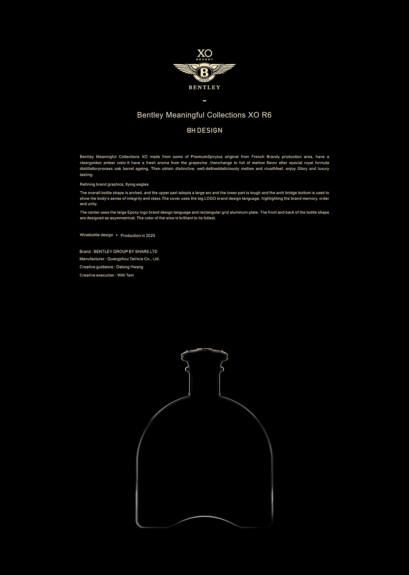 瓶型设计，洋酒，酒，白兰地，酒瓶设计，酒包装，由白致黑，BH DEISGN，