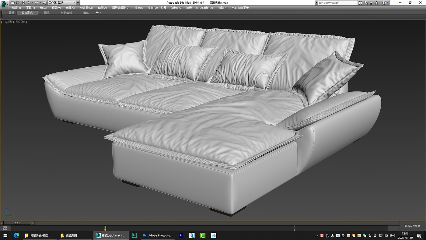 furniture design ，sofa，Home Furnishing，Furniture modeling and rendering animation tutorial，product design，Design，designer，Creative design，