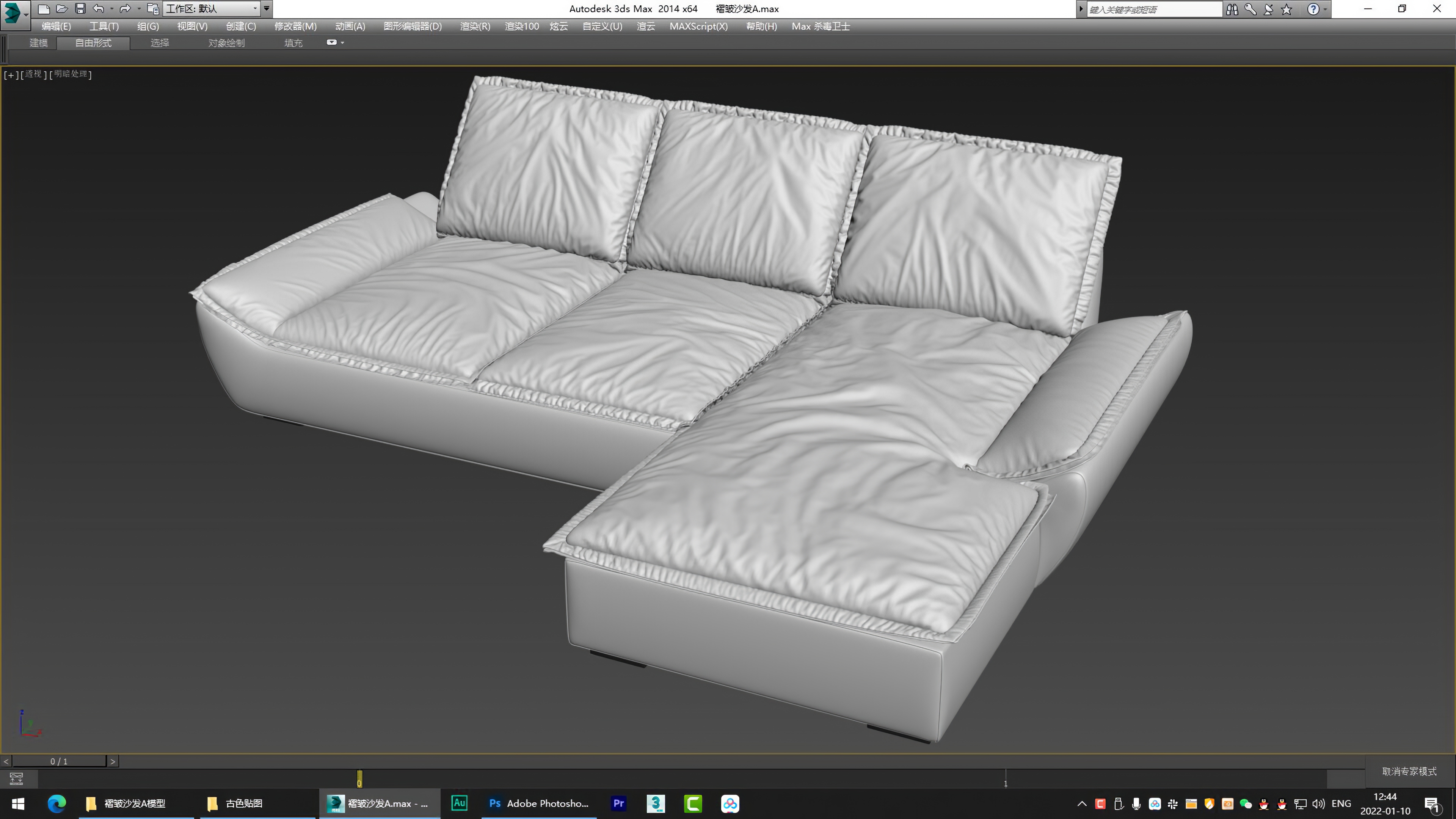 furniture design ，sofa，Home Furnishing，Furniture modeling and rendering animation tutorial，product design，Design，designer，Creative design，