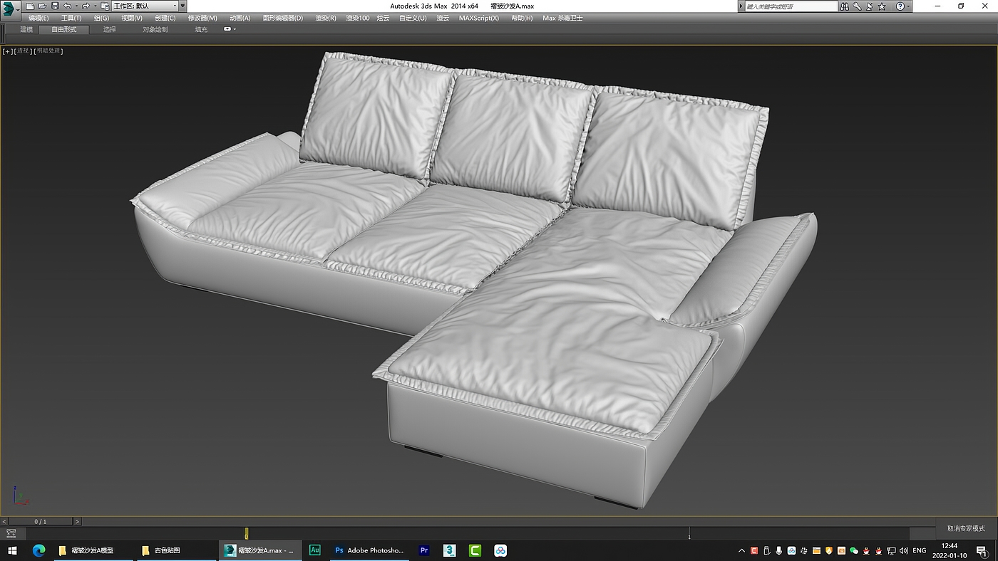 furniture design ，sofa，Home Furnishing，Furniture modeling and rendering animation tutorial，product design，Design，designer，Creative design，