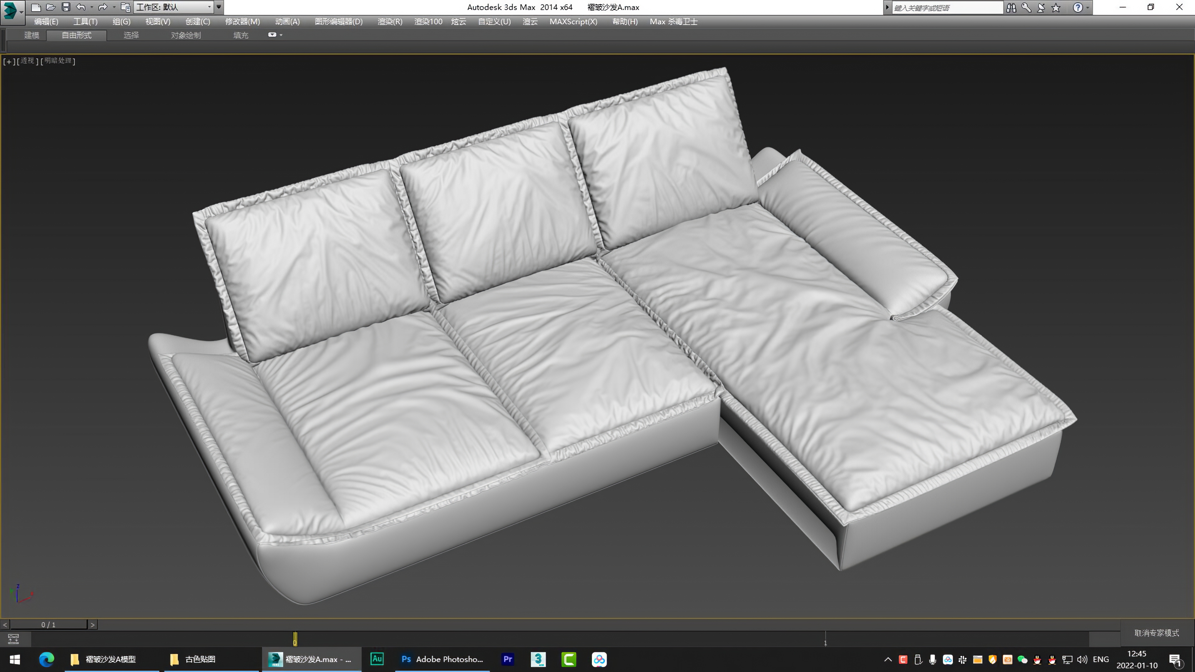 furniture design ，sofa，Home Furnishing，Furniture modeling and rendering animation tutorial，product design，Design，designer，Creative design，