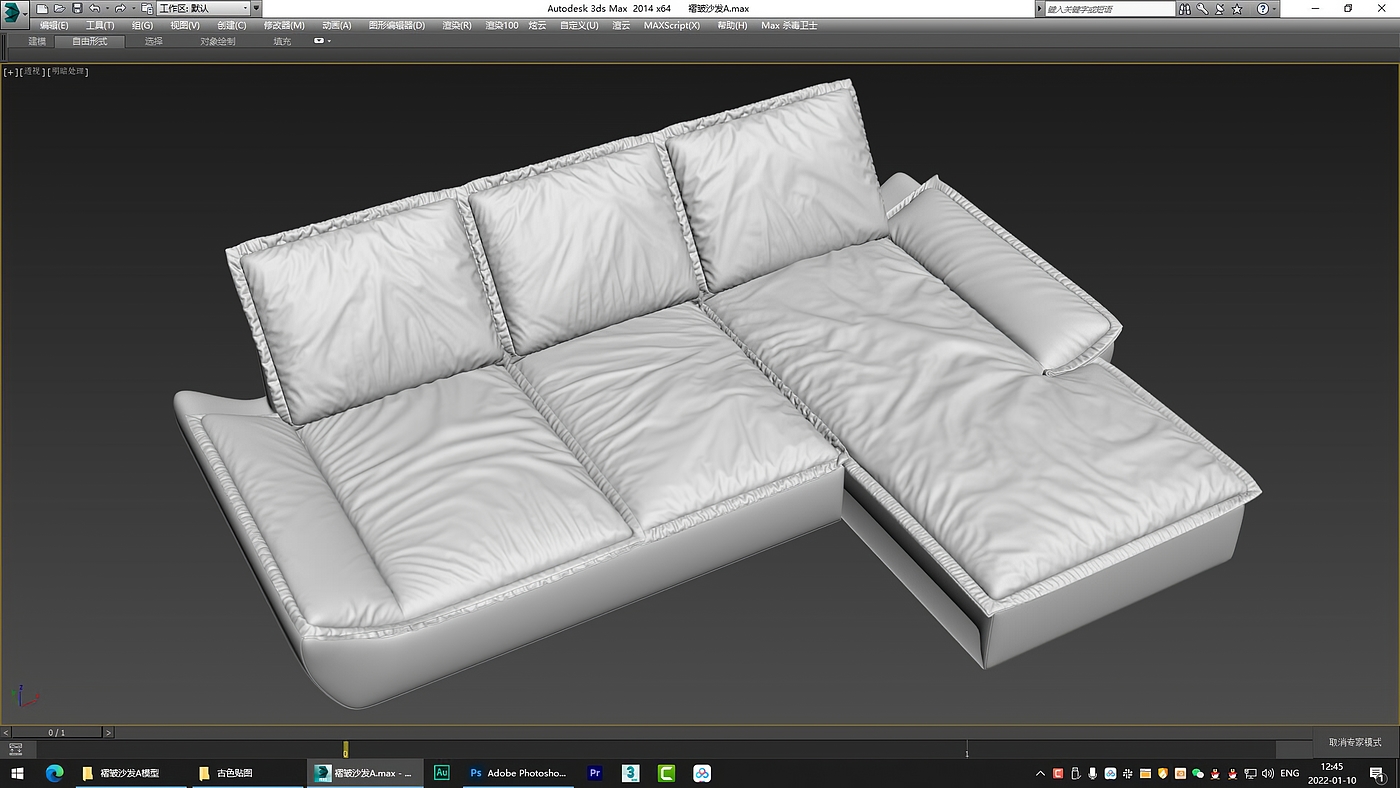 furniture design ，sofa，Home Furnishing，Furniture modeling and rendering animation tutorial，product design，Design，designer，Creative design，