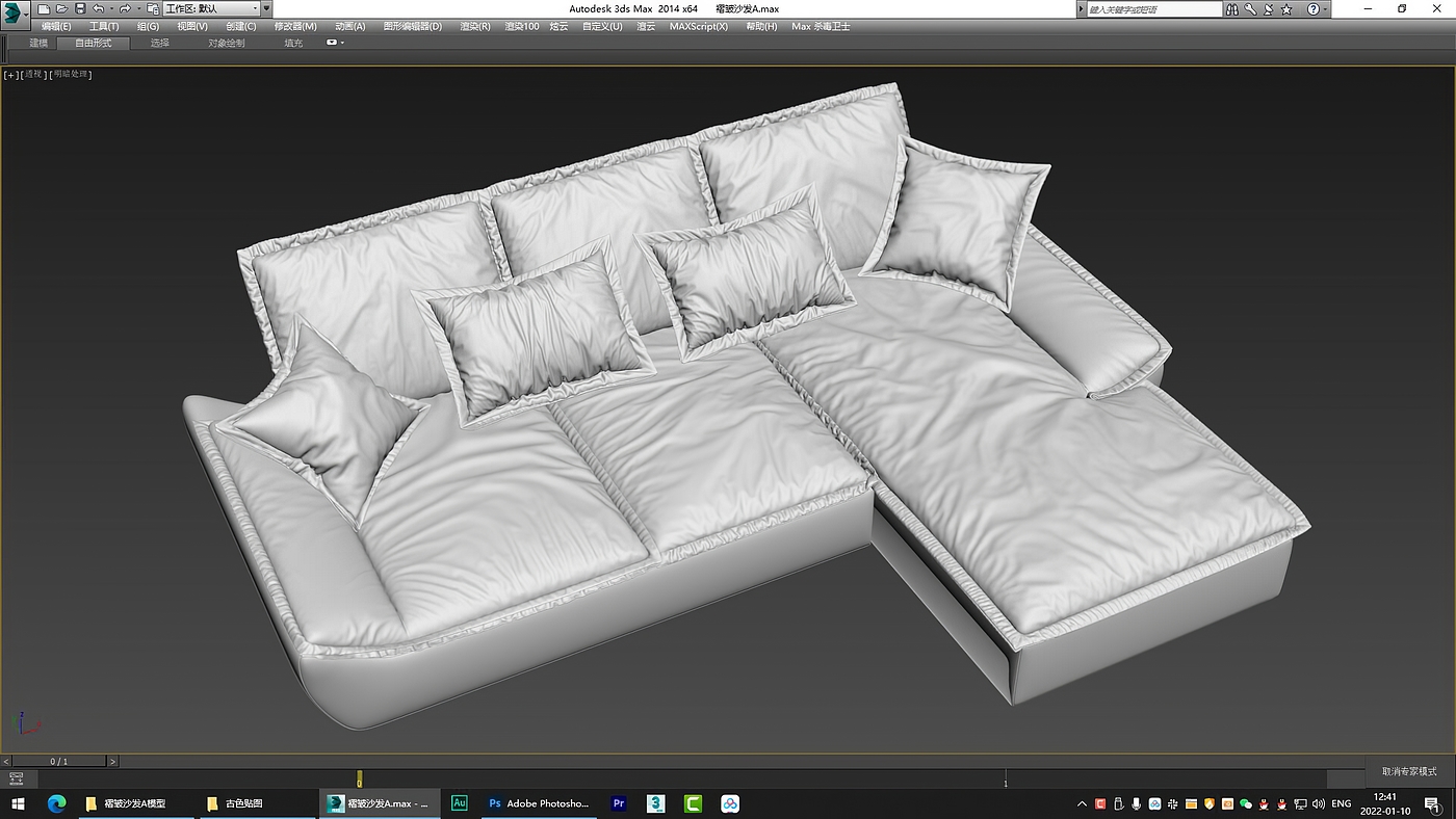 furniture design ，sofa，Home Furnishing，Furniture modeling and rendering animation tutorial，product design，Design，designer，Creative design，