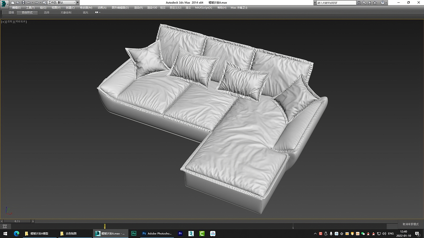 furniture design ，sofa，Home Furnishing，Furniture modeling and rendering animation tutorial，product design，Design，designer，Creative design，