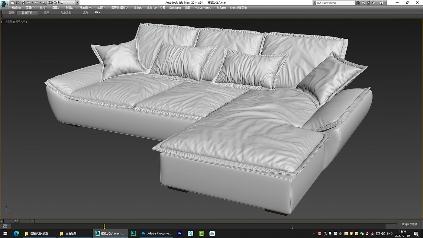 furniture design ，sofa，Home Furnishing，Furniture modeling and rendering animation tutorial，product design，Design，designer，Creative design，