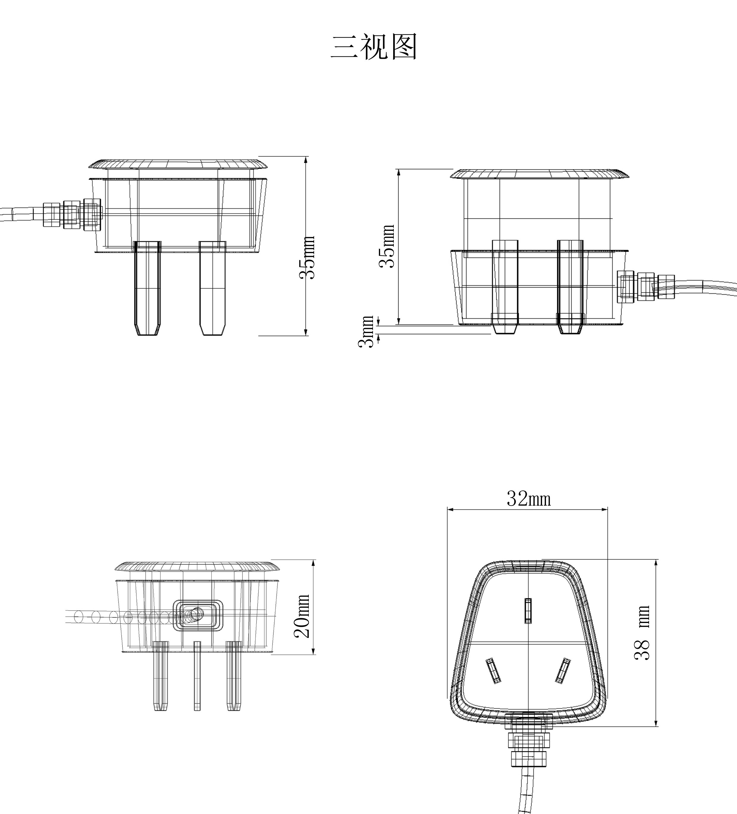 两孔插头内部结构图图片