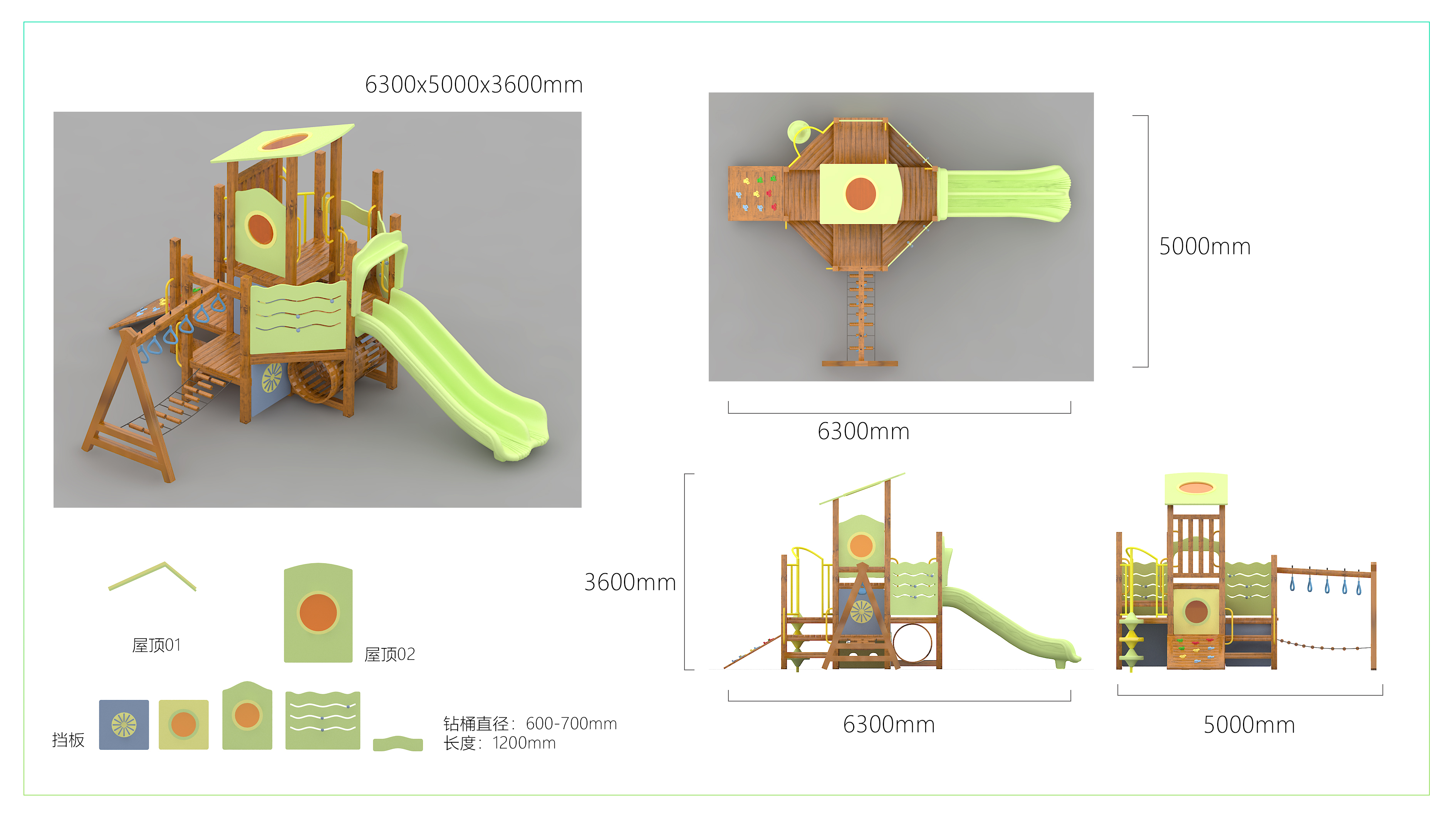 Children's play，Wooden slide，Unpowered amusement facilities，Children's slide，