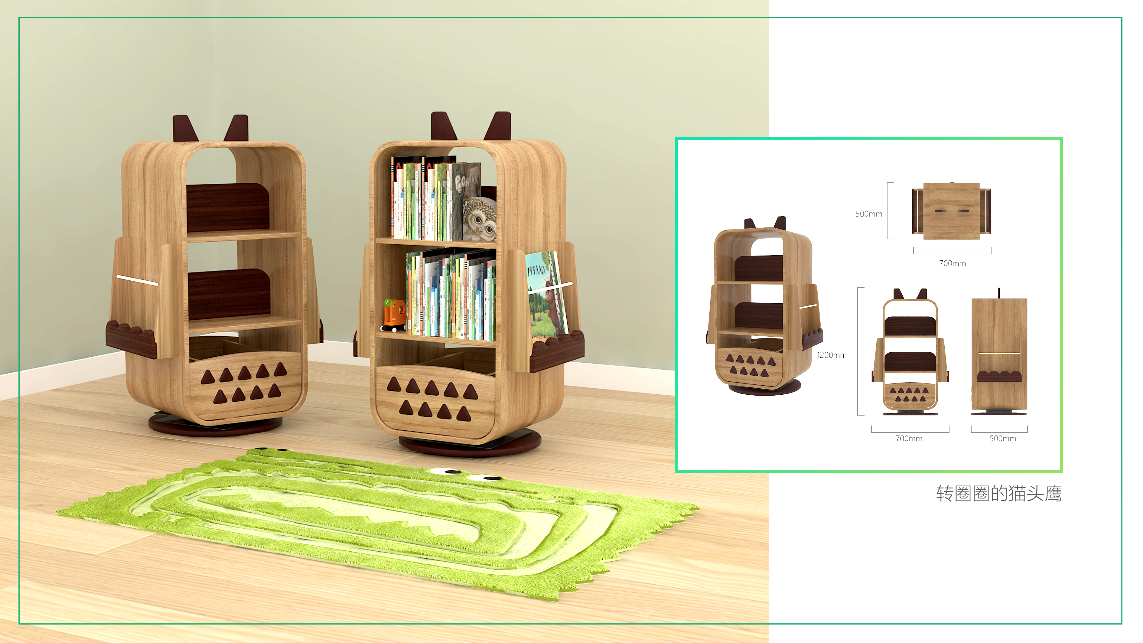 Children's furniture，Children's solid wood furniture，Children bookshelf，Rotating bookshelf，