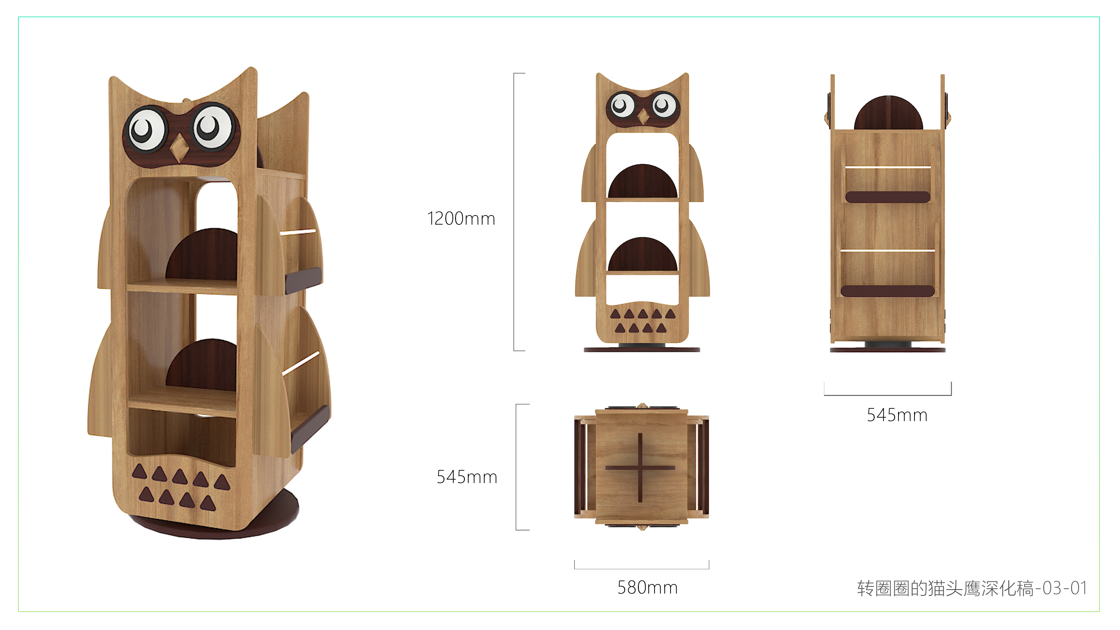 Children's furniture，Children's solid wood furniture，Children bookshelf，Rotating bookshelf，