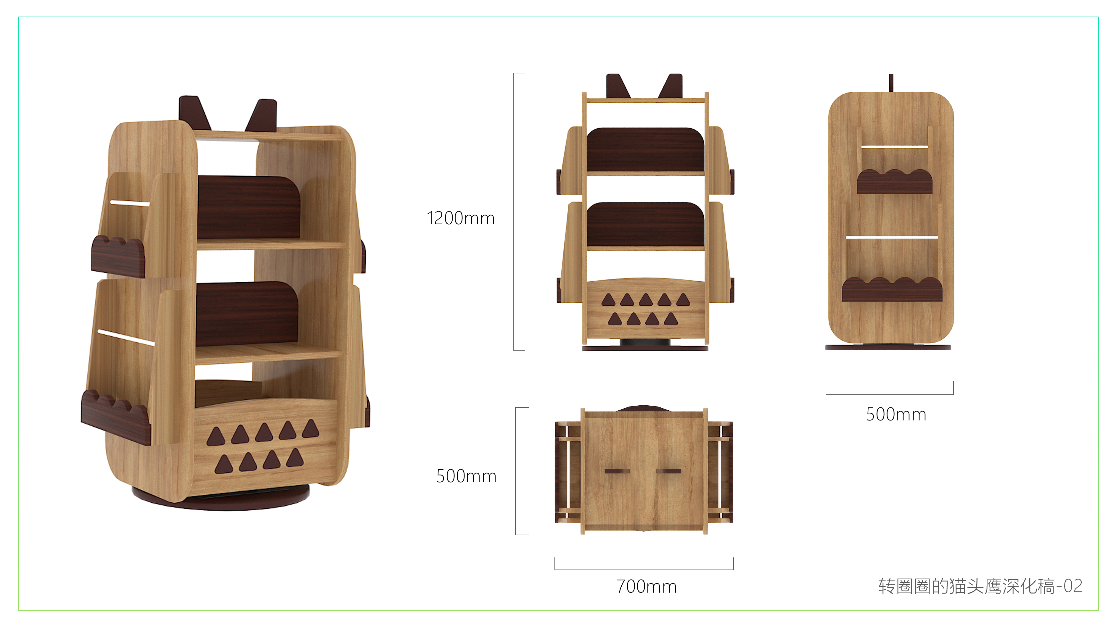 Children's furniture，Children's solid wood furniture，Children bookshelf，Rotating bookshelf，