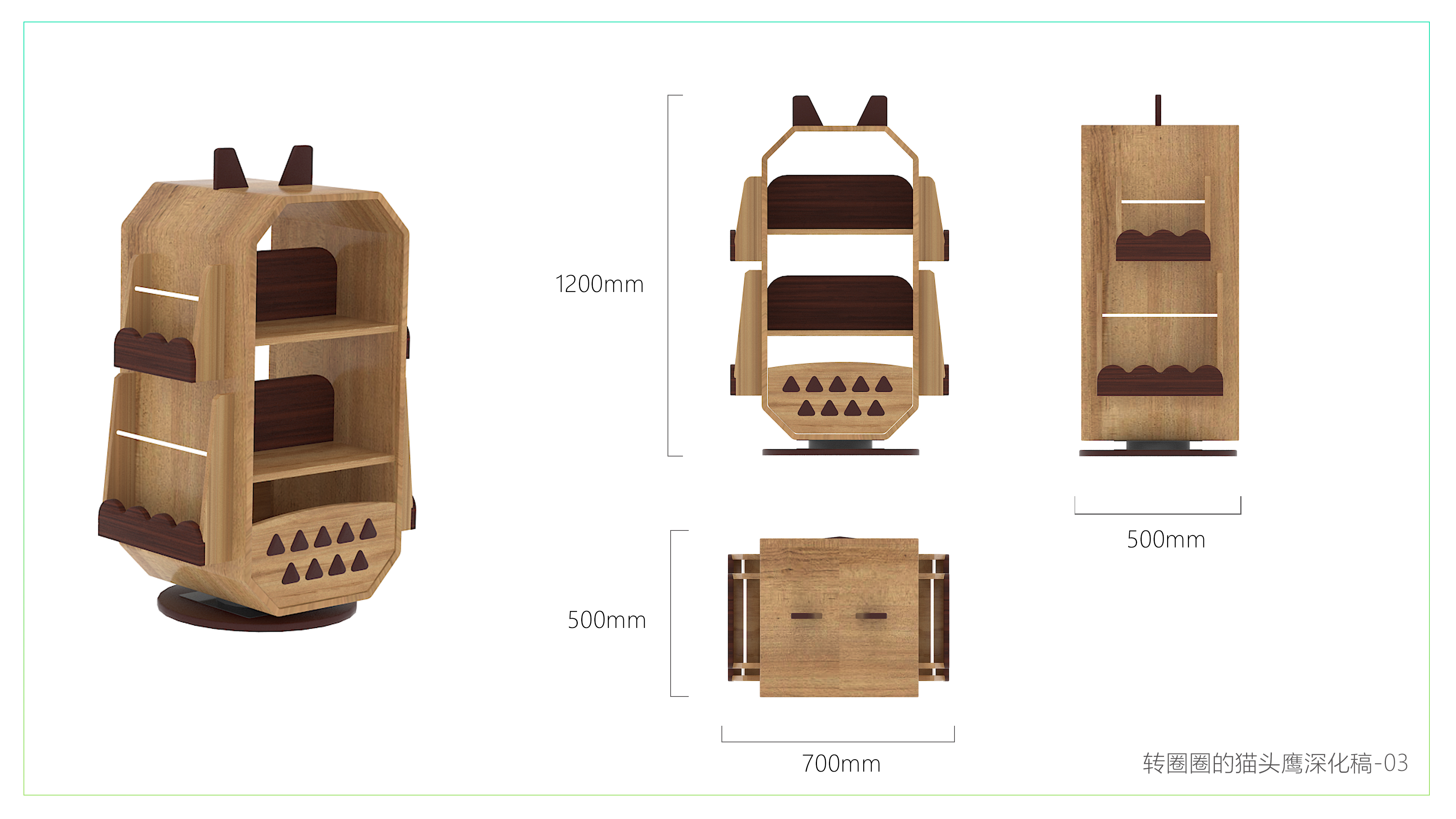 Children's furniture，Children's solid wood furniture，Children bookshelf，Rotating bookshelf，