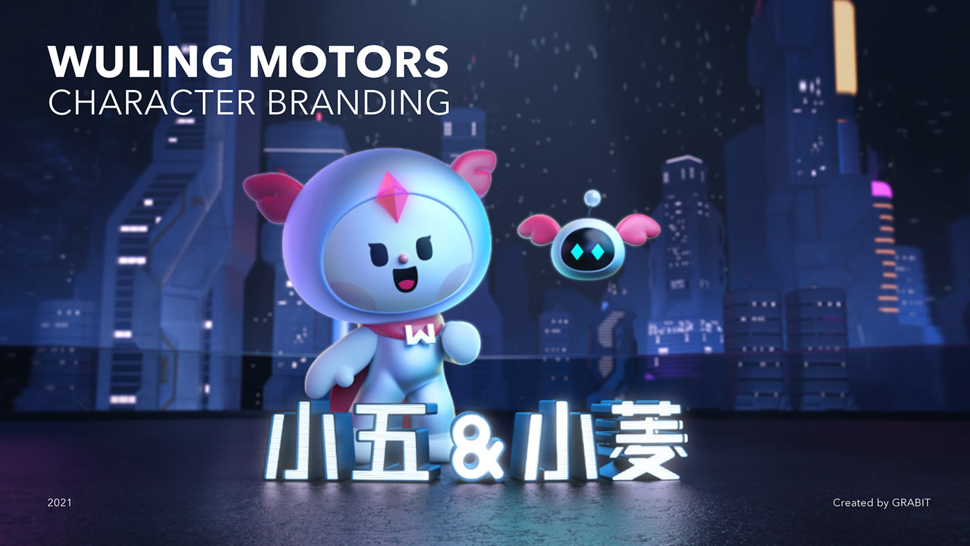 three-dimensional，brand，Wuling，