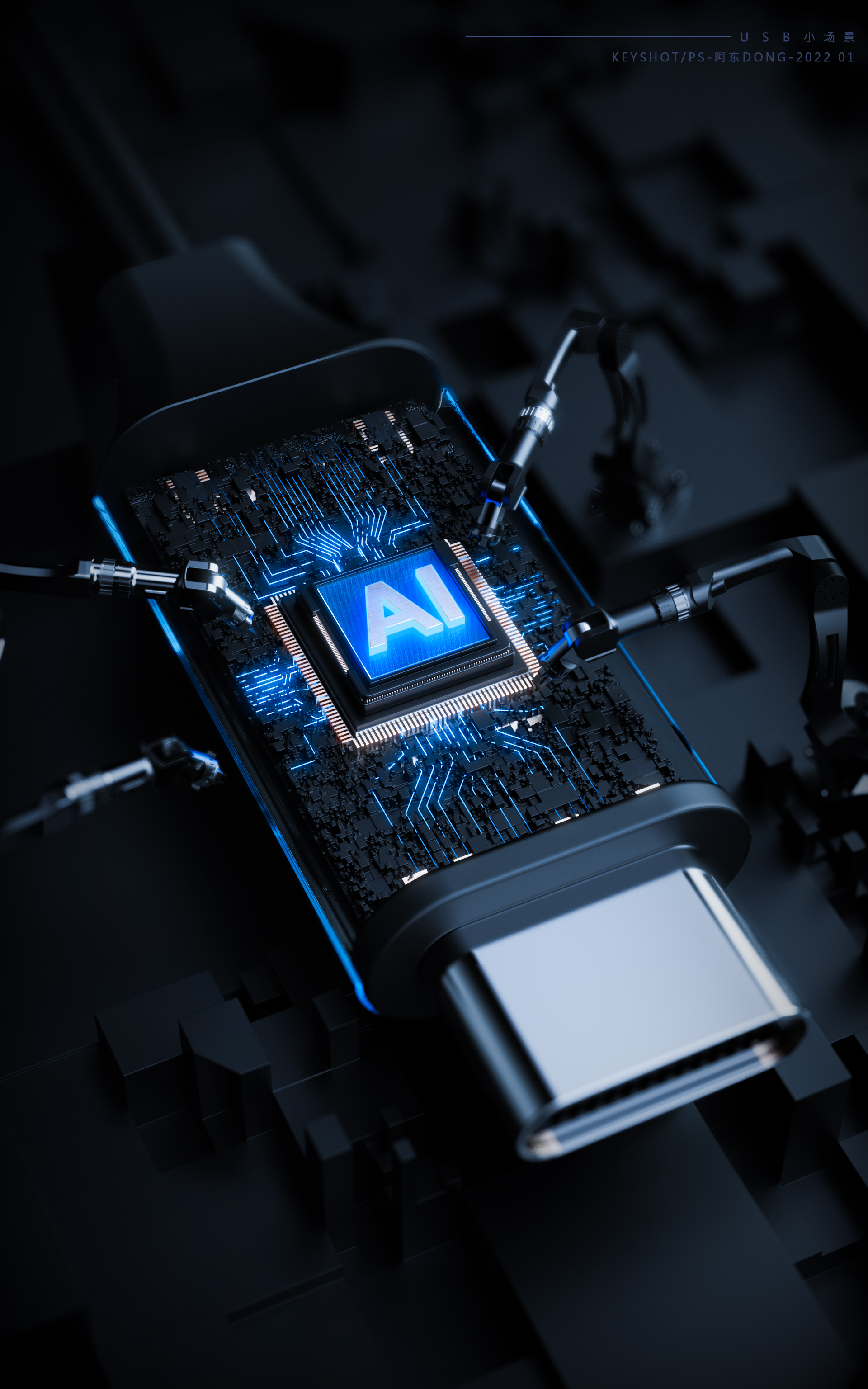 keyshot，ps，Render，product，headset，3c，three-dimensional，scene，