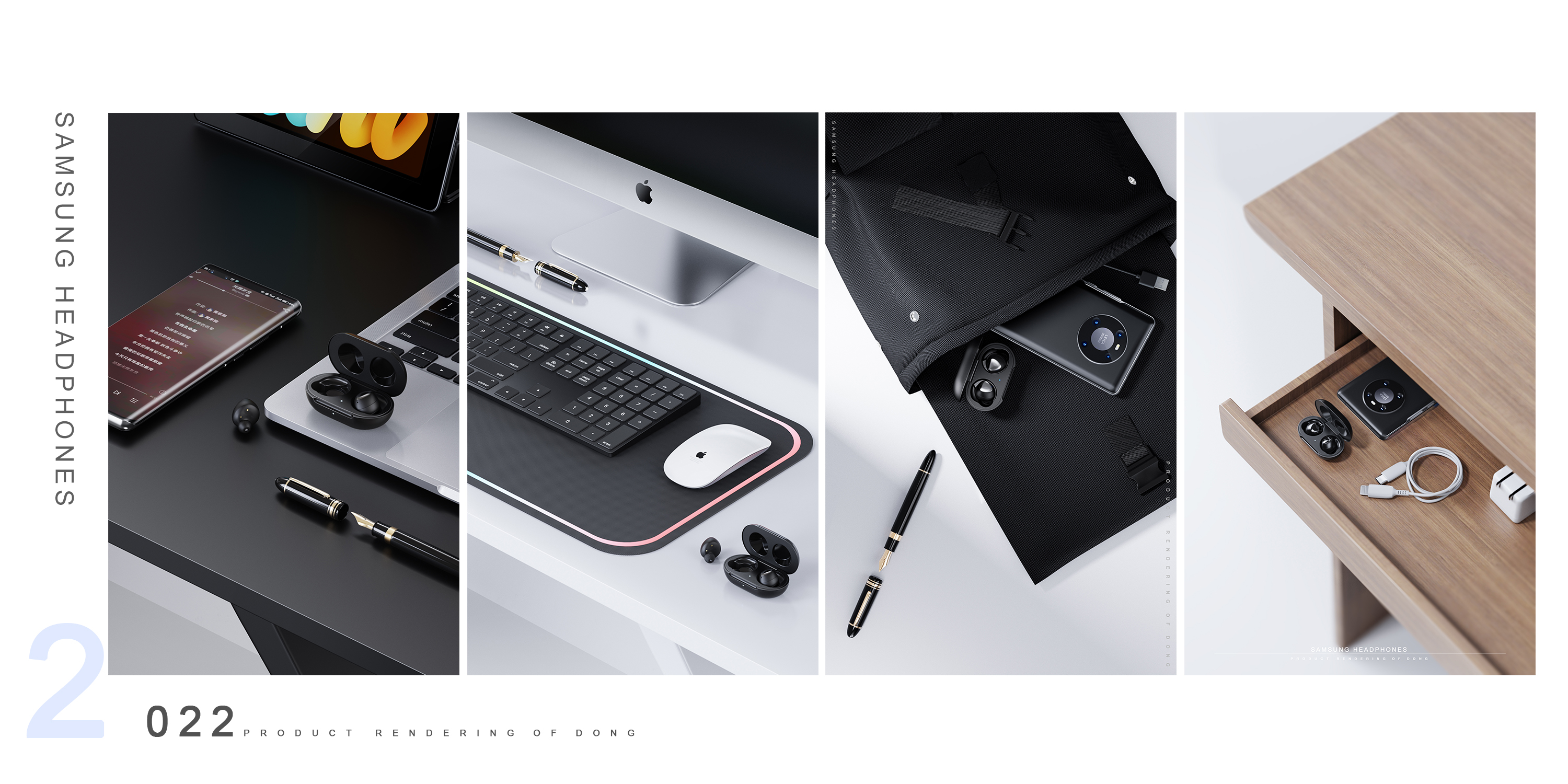 keyshot，ps，Render，product，headset，3c，three-dimensional，scene，