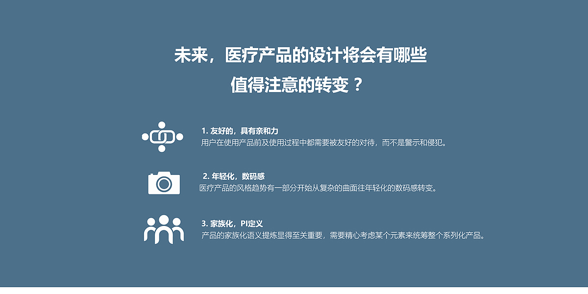 视微光学相干断层扫描仪，