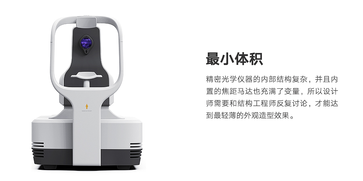 Micro optical coherence tomography，