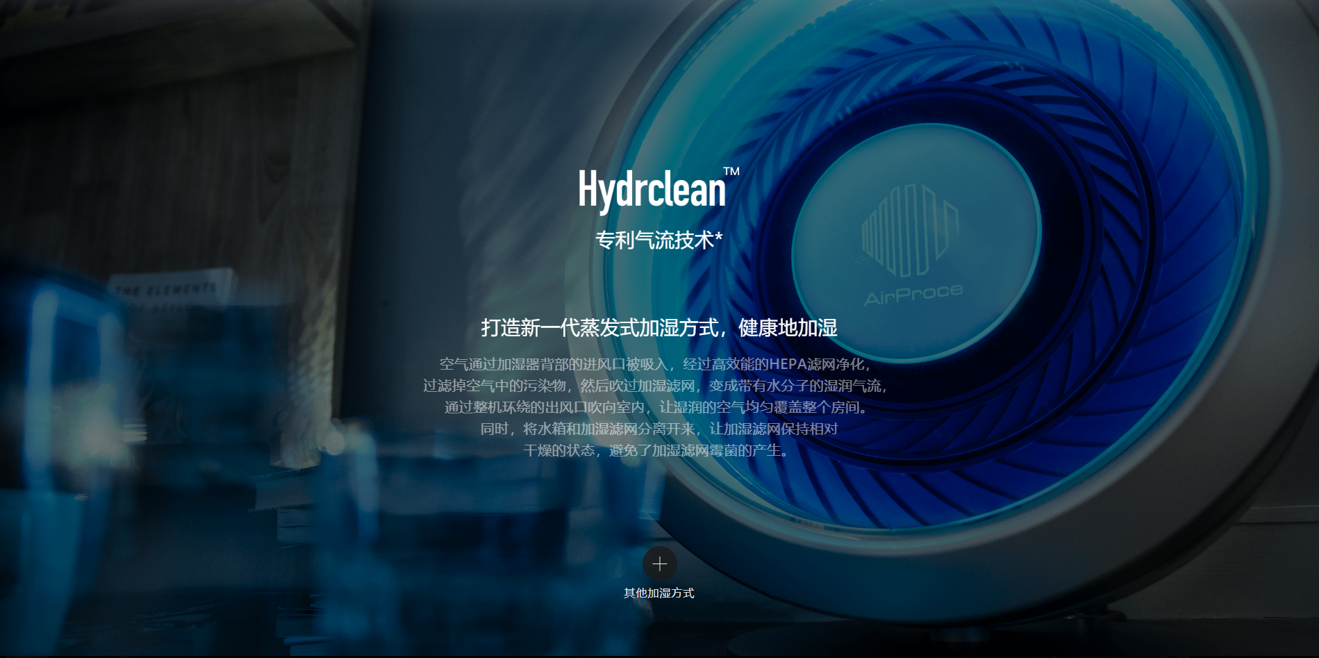 Humidifier; Health intelligence;，