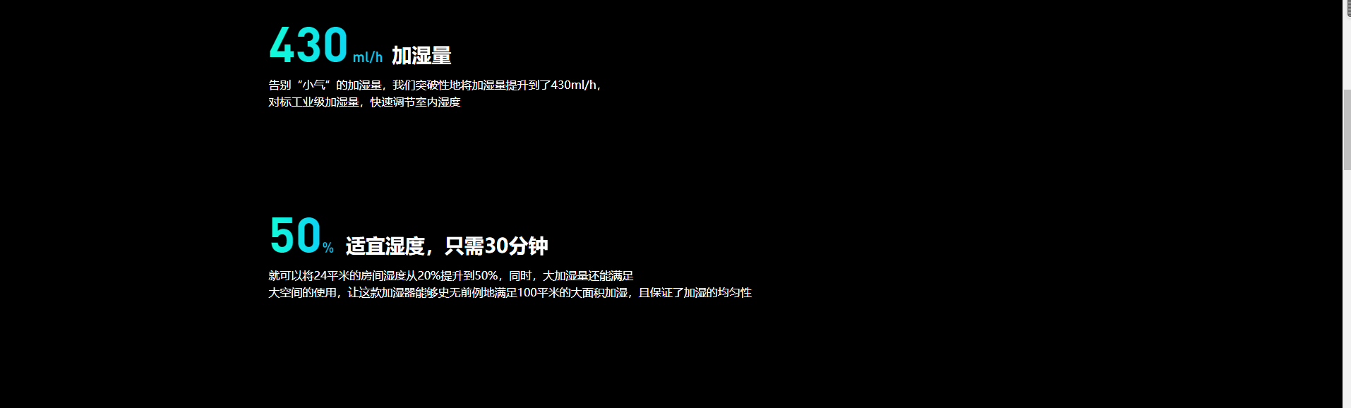 Humidifier; Health intelligence;，